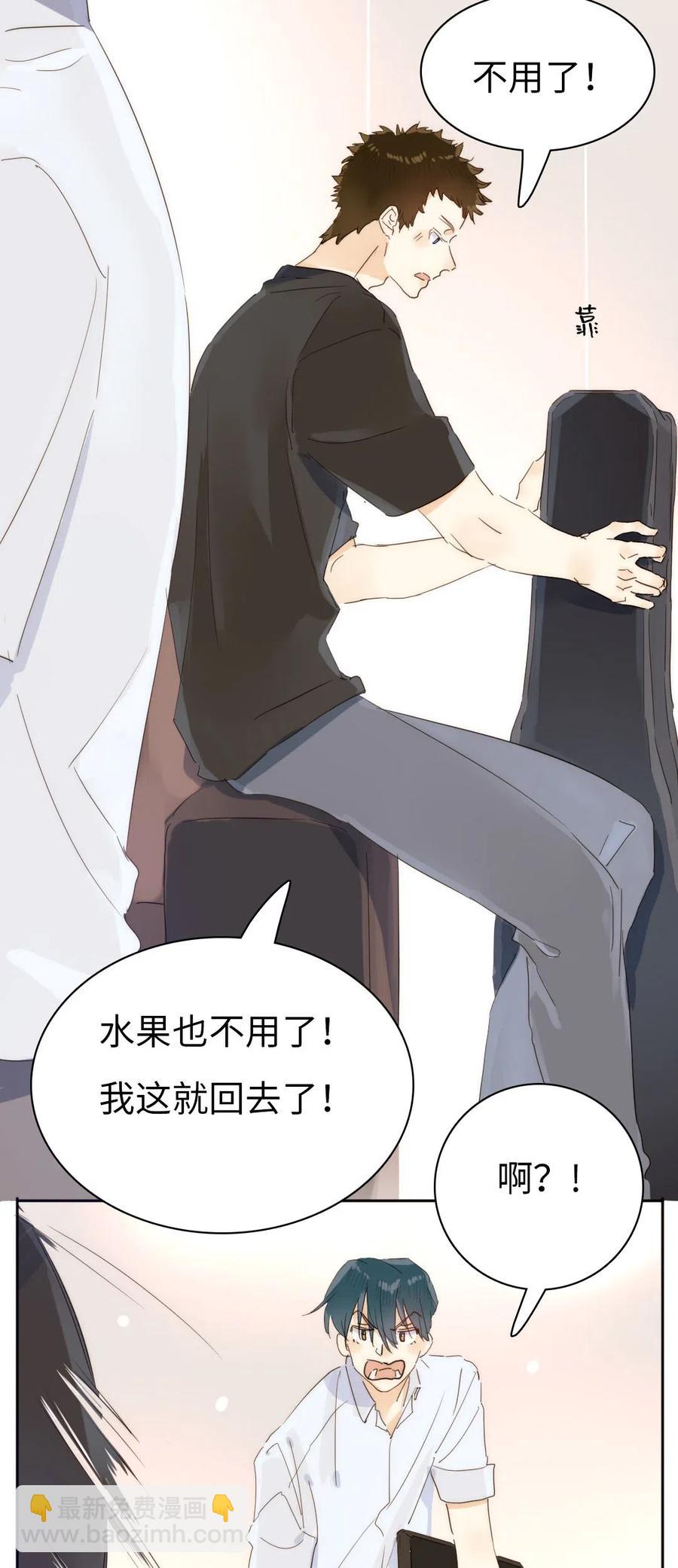 192 置气-第192话