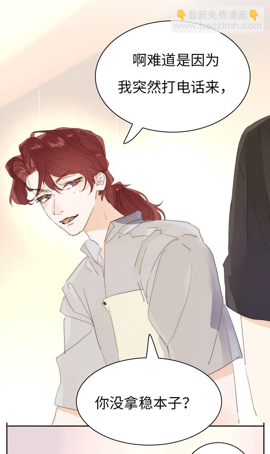 192 置气-第192话