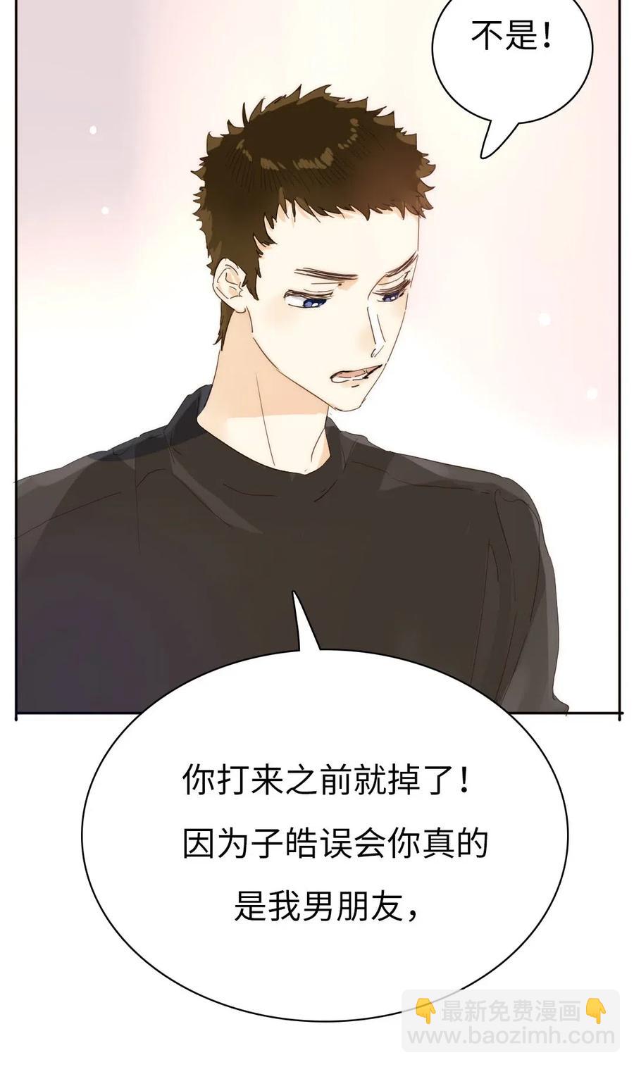 192 置气-第192话