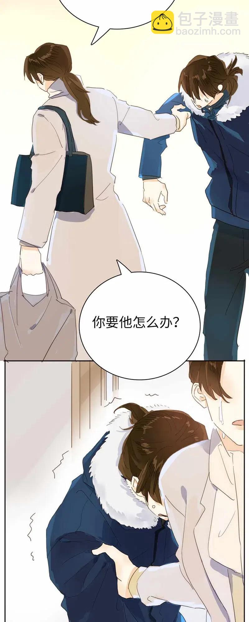 194 忘不了的愧疚-第194话