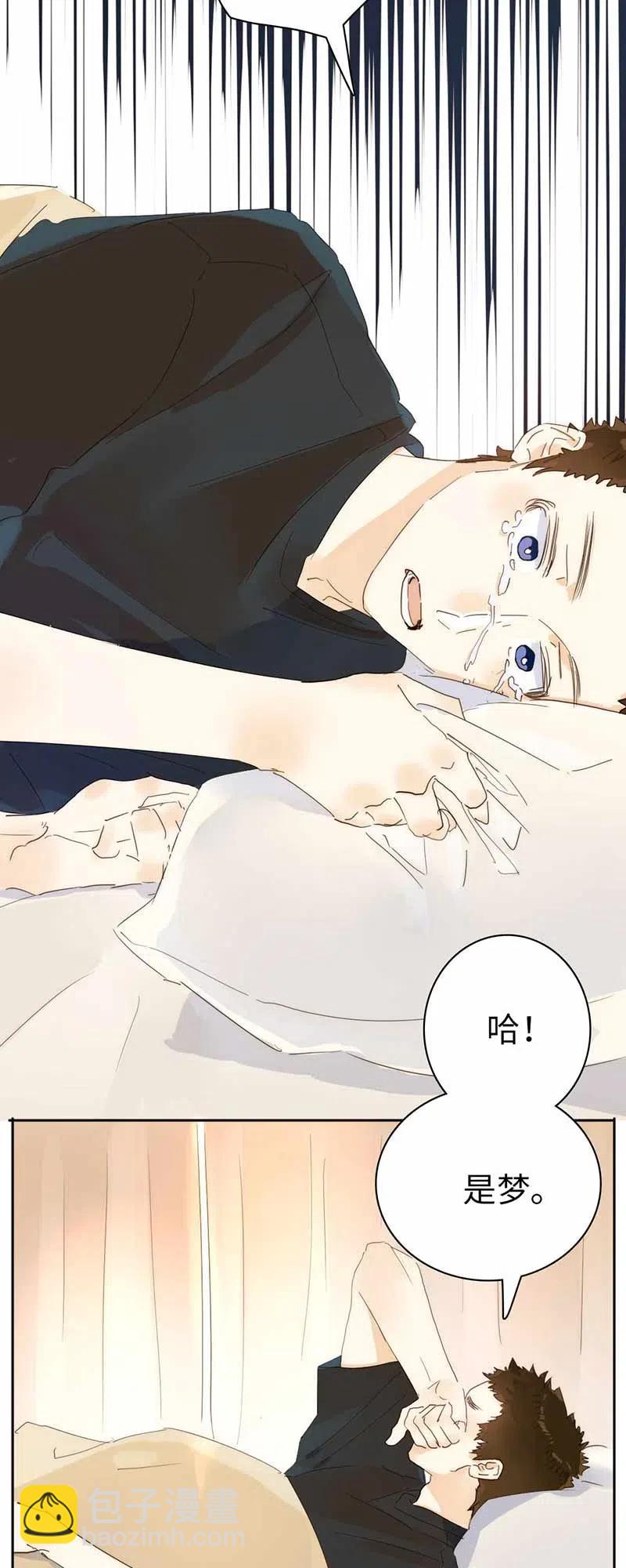 194 忘不了的愧疚-第194话