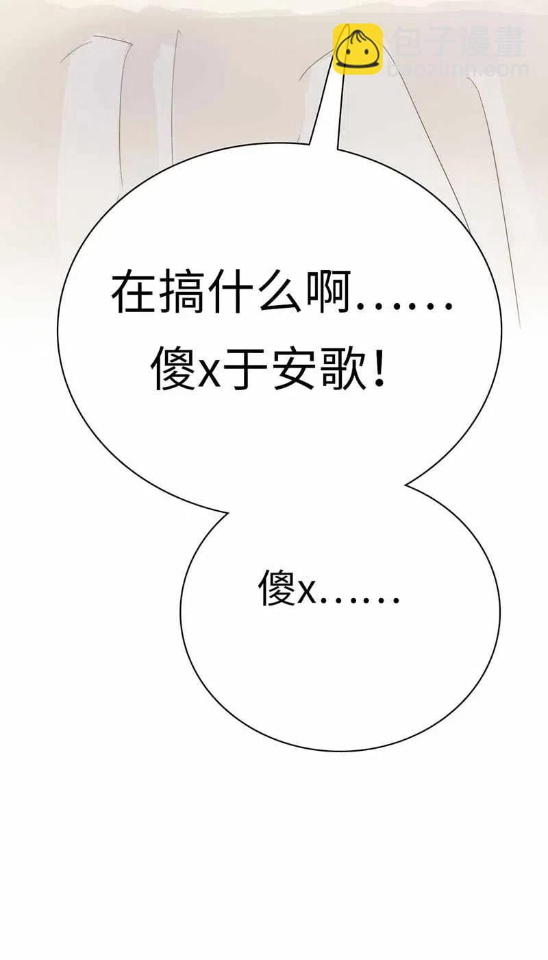 194 忘不了的愧疚-第194话