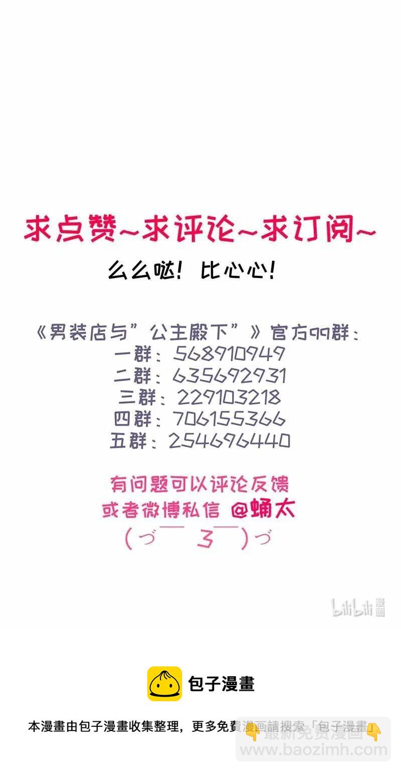 194 忘不了的愧疚-第194话