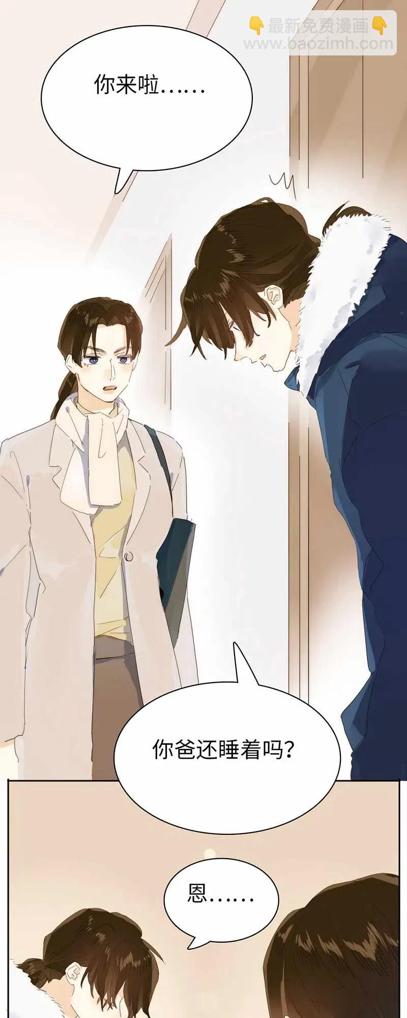 194 忘不了的愧疚-第194话