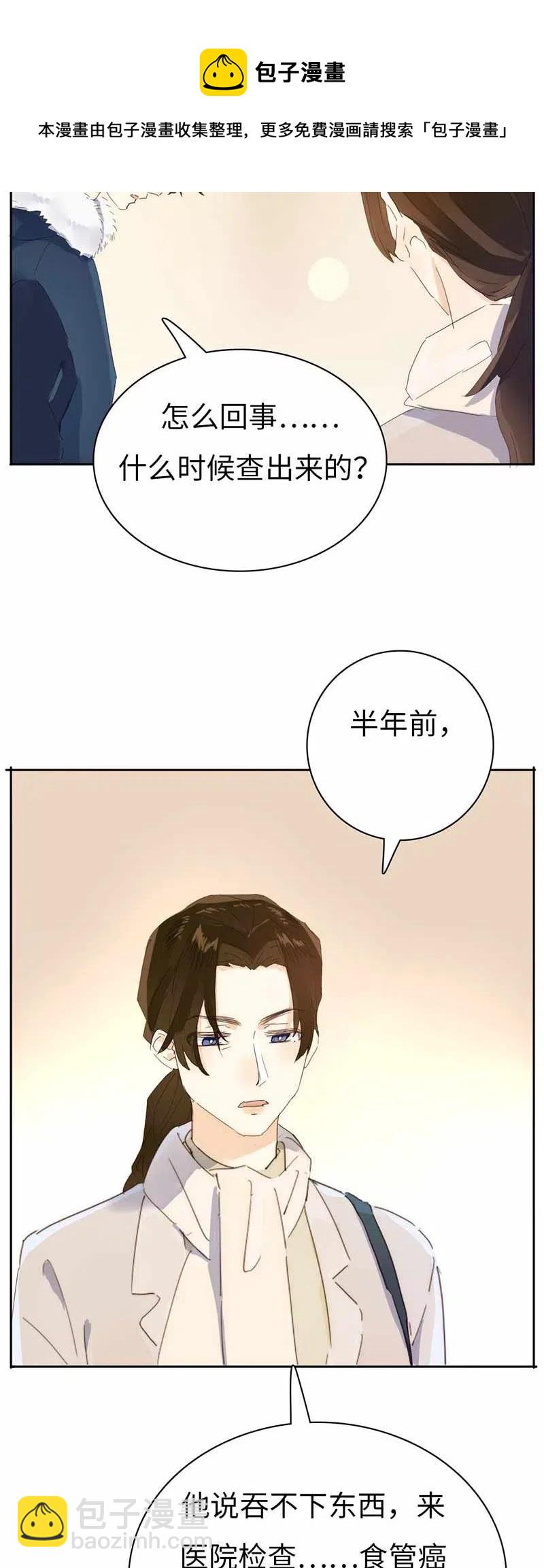 194 忘不了的愧疚-第194话