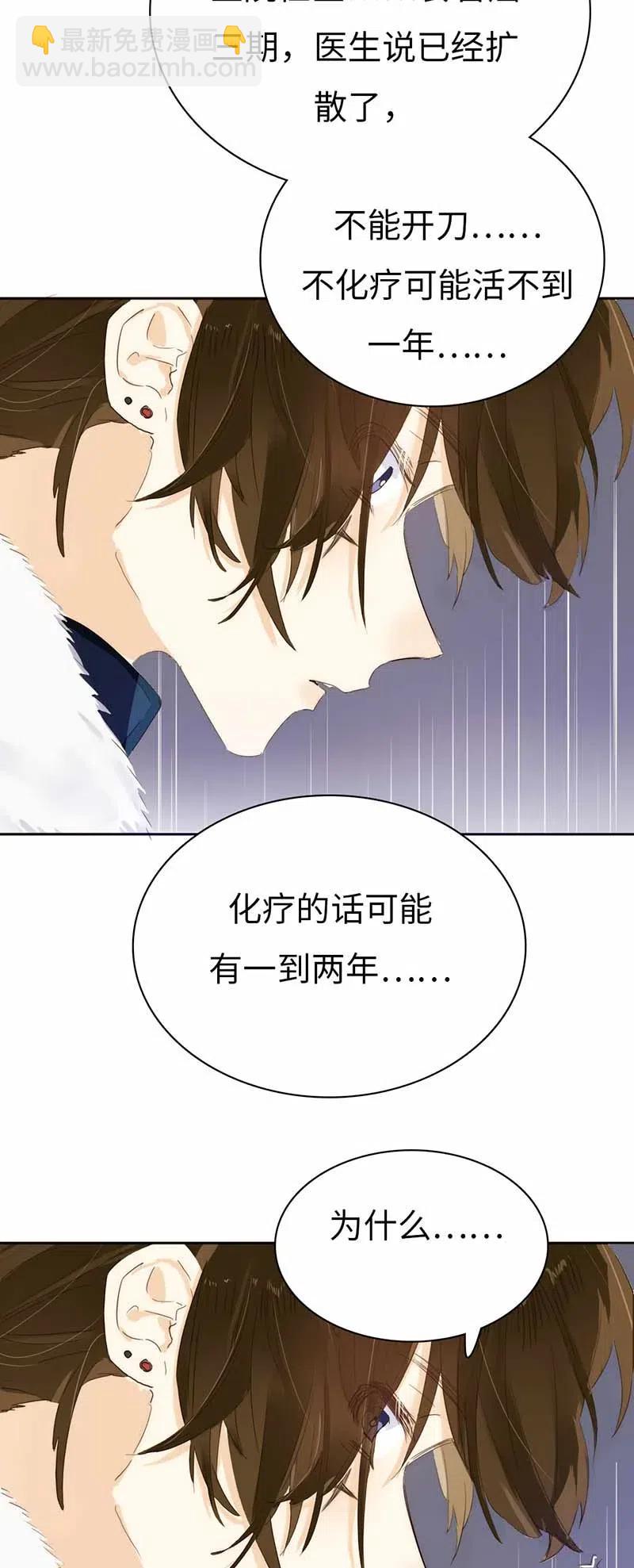 194 忘不了的愧疚-第194话