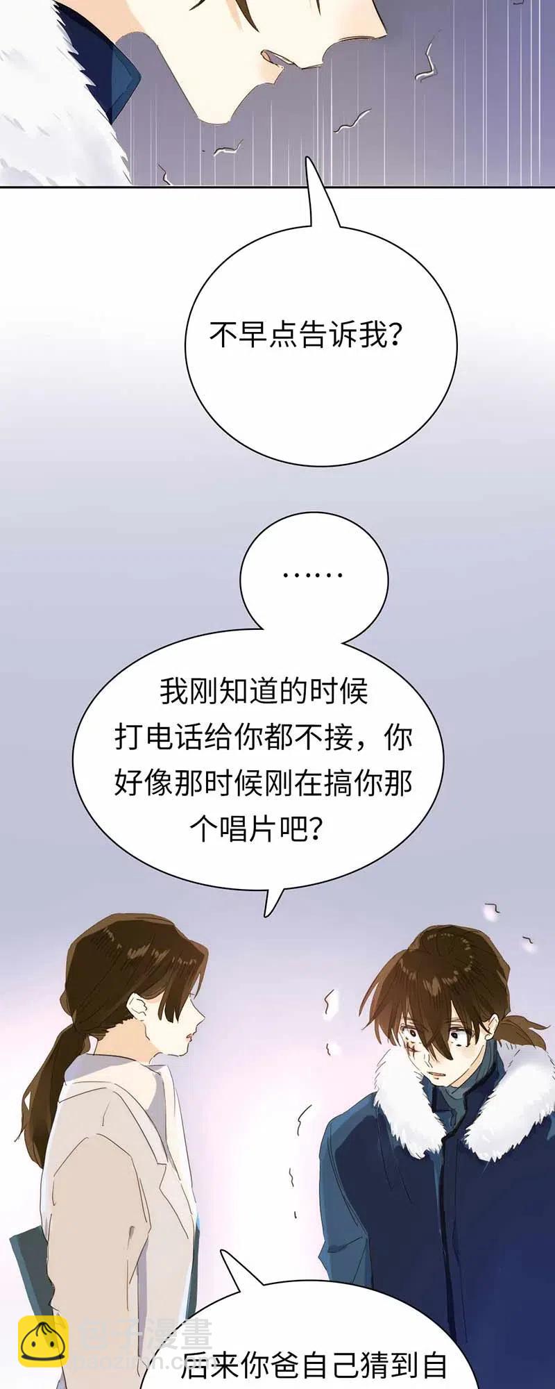 194 忘不了的愧疚-第194话