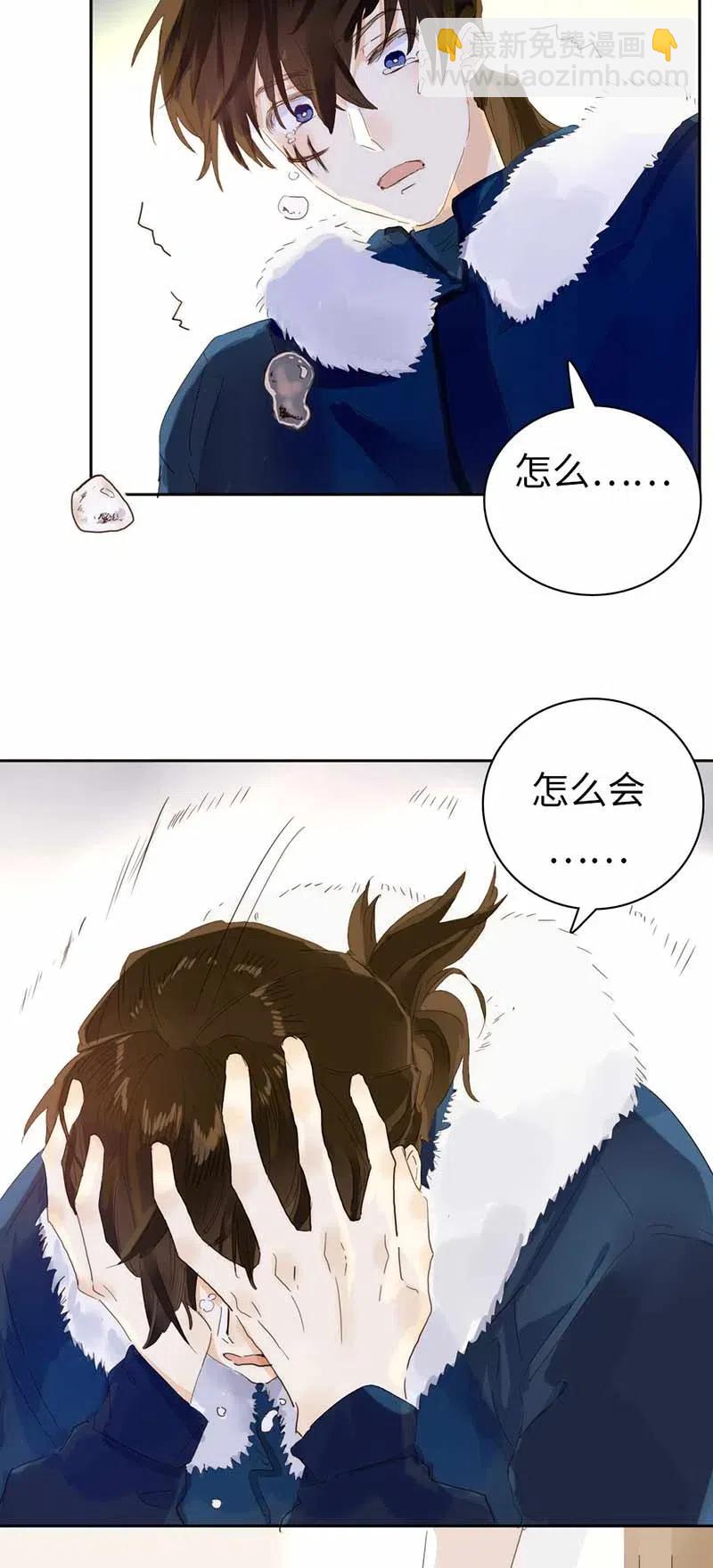 194 忘不了的愧疚-第194话