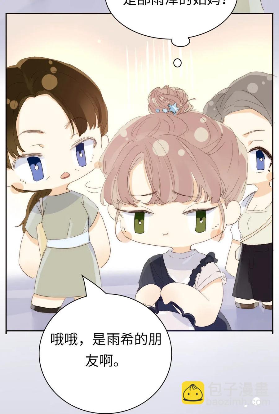 196 谅解-第196话