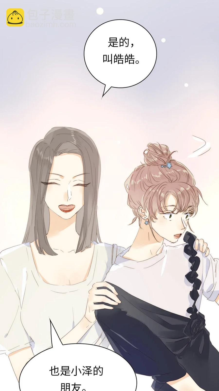 196 谅解-第196话