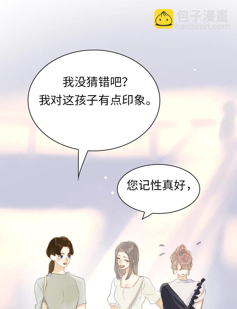 196 谅解-第196话