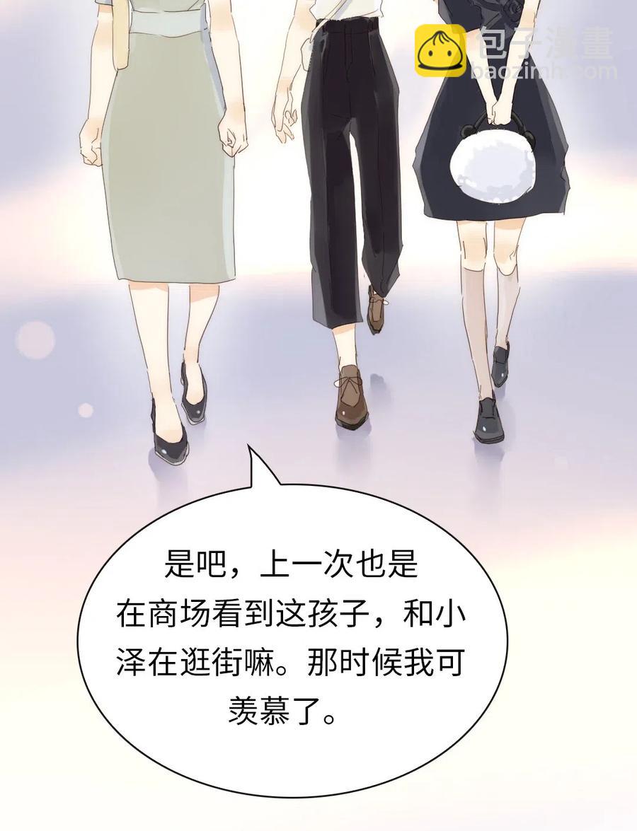 196 谅解-第196话