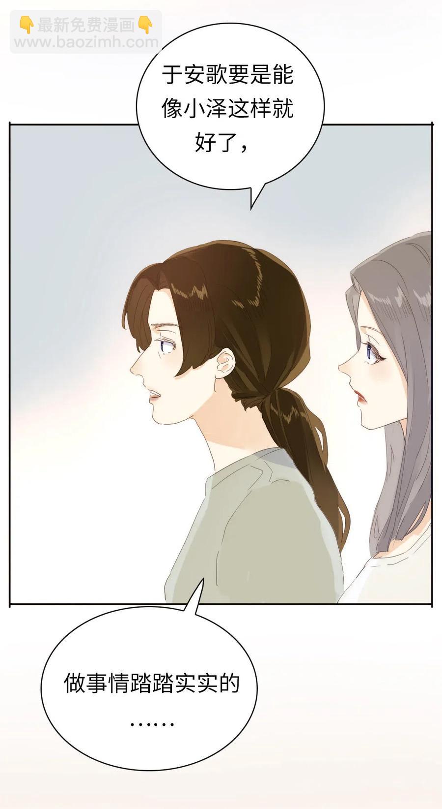 196 谅解-第196话