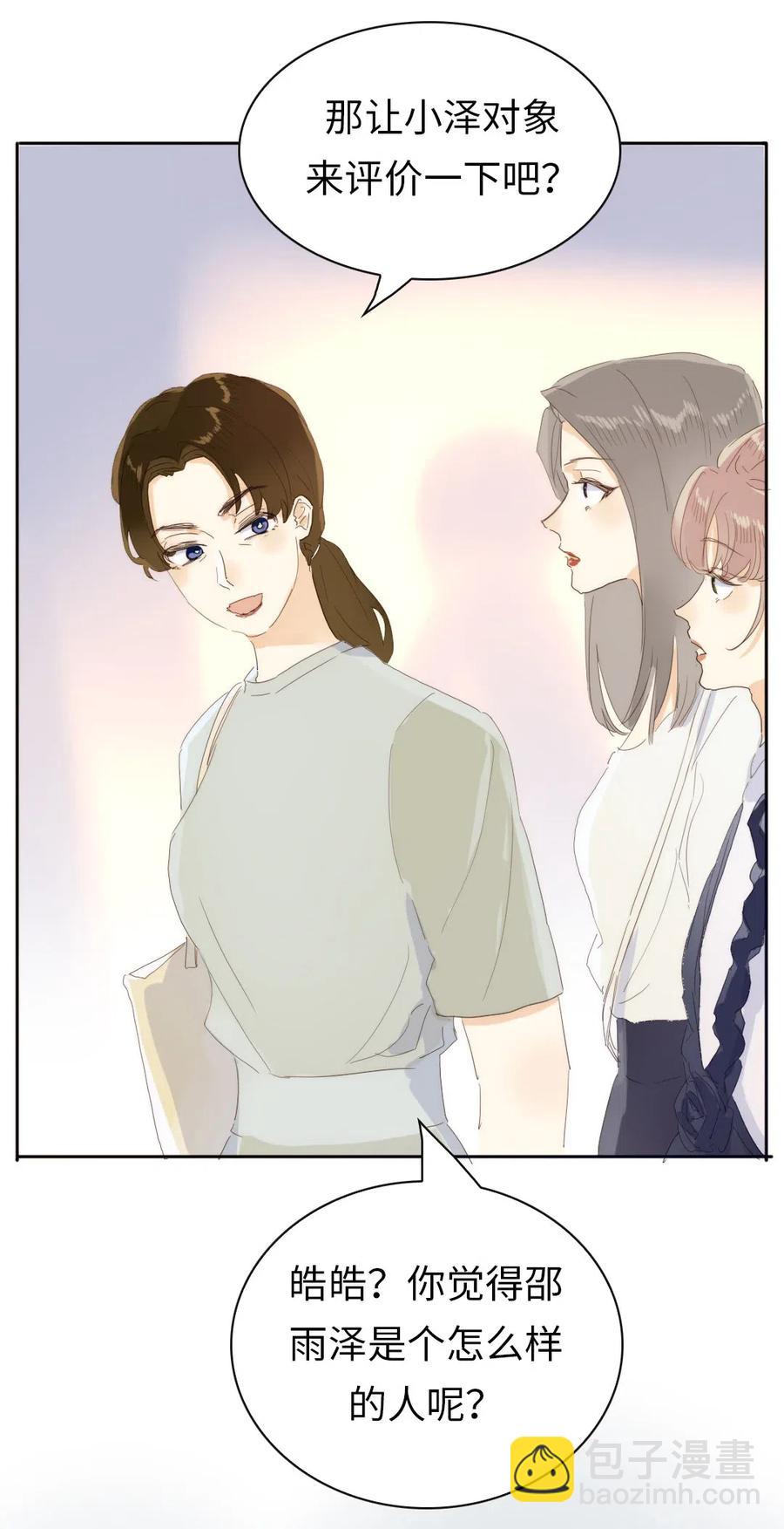 196 谅解-第196话