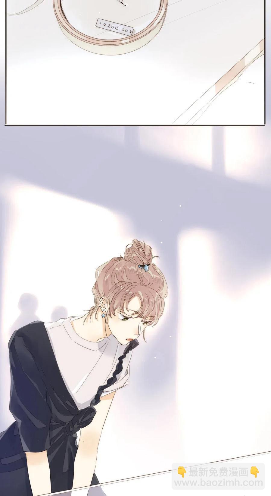 196 谅解-第196话