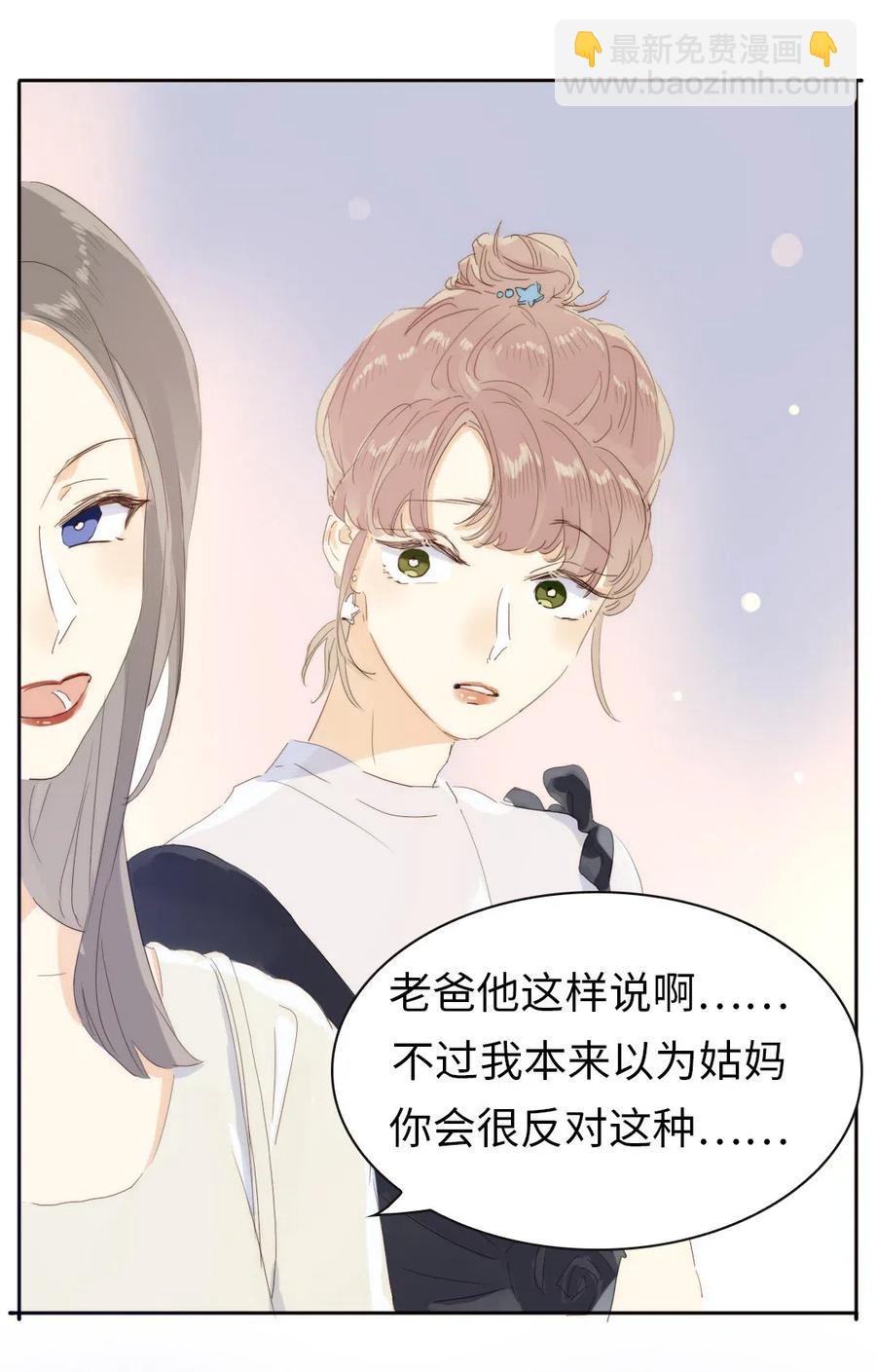 196 谅解-第196话