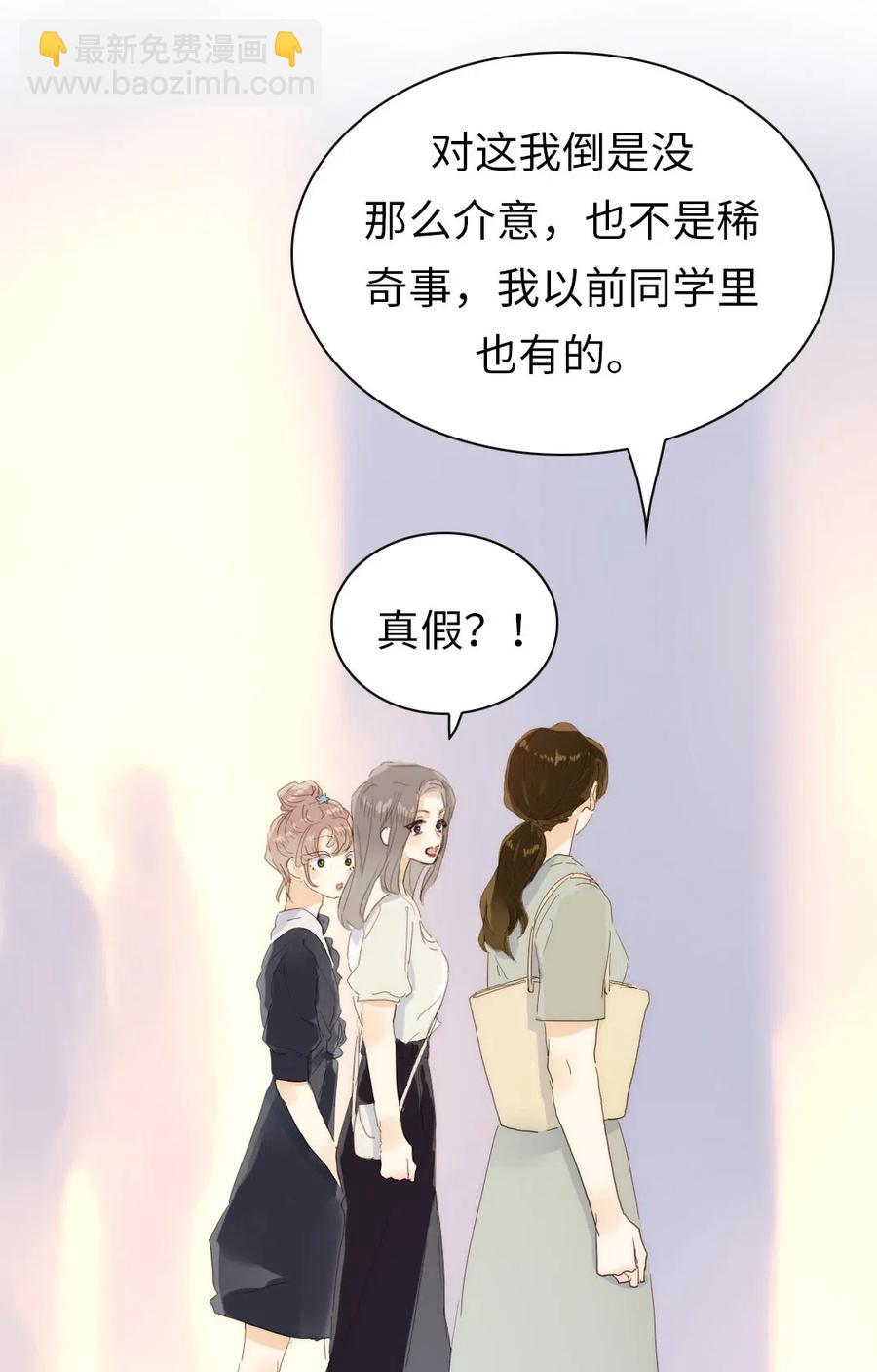 196 谅解-第196话