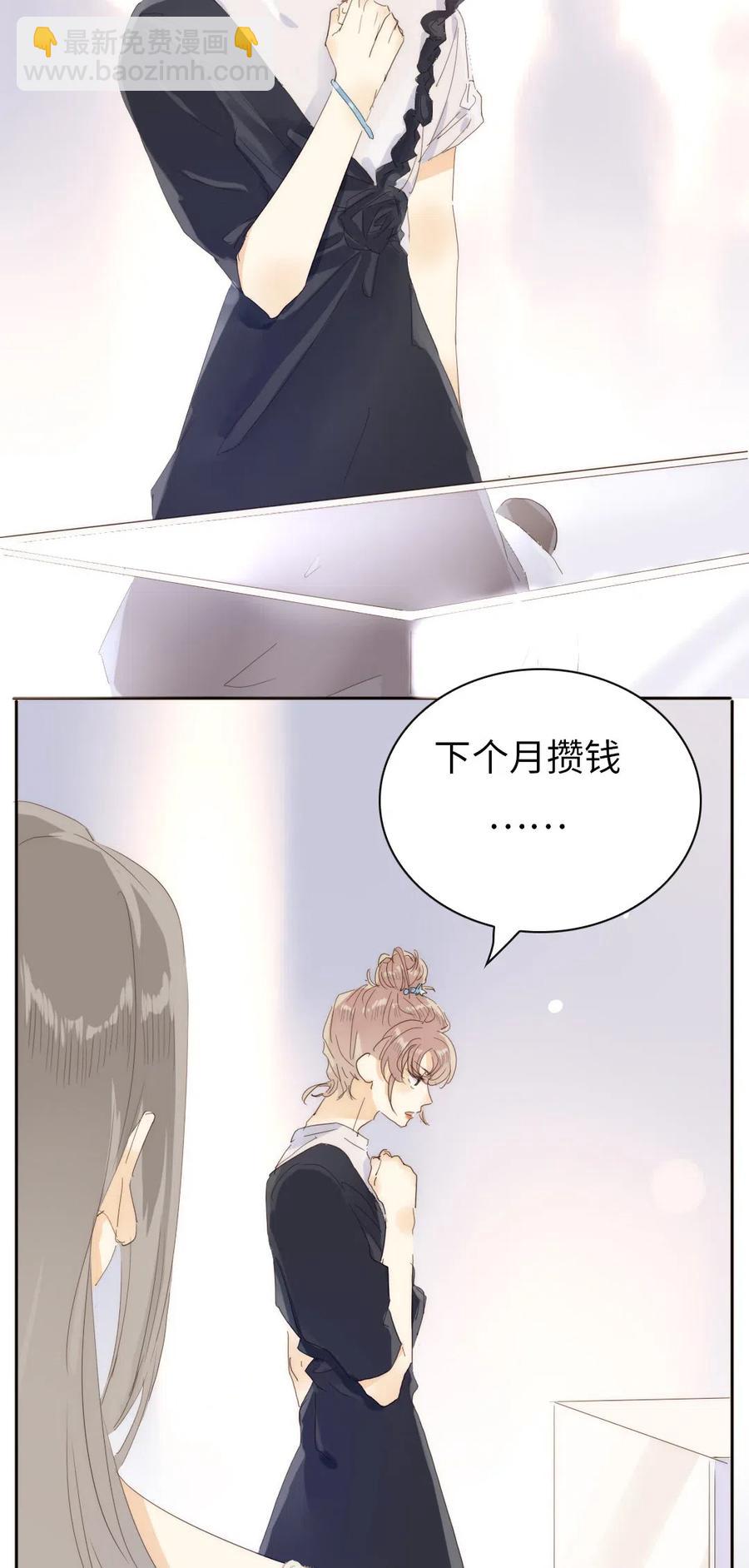 196 谅解-第196话