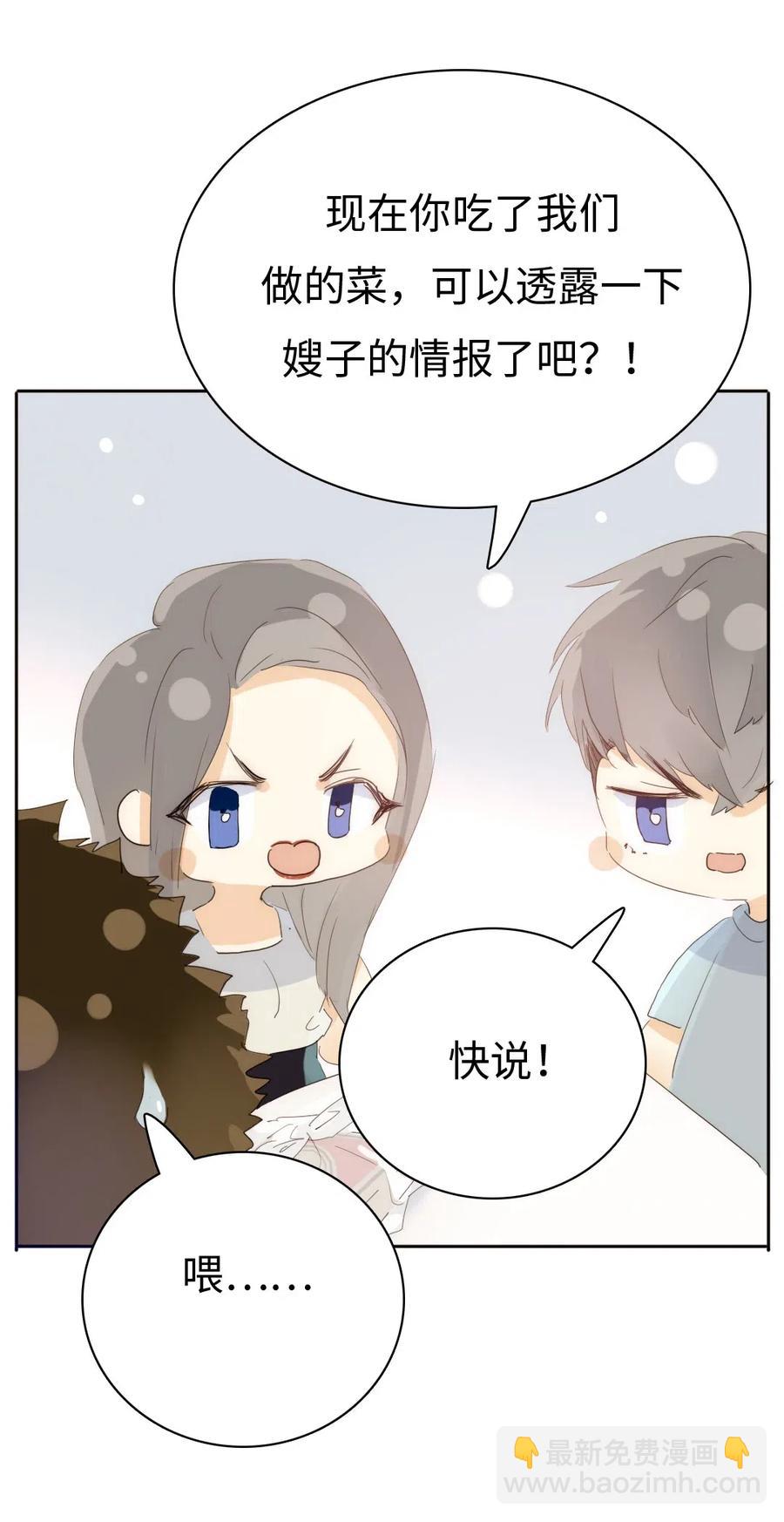 198 患得患失-第198话