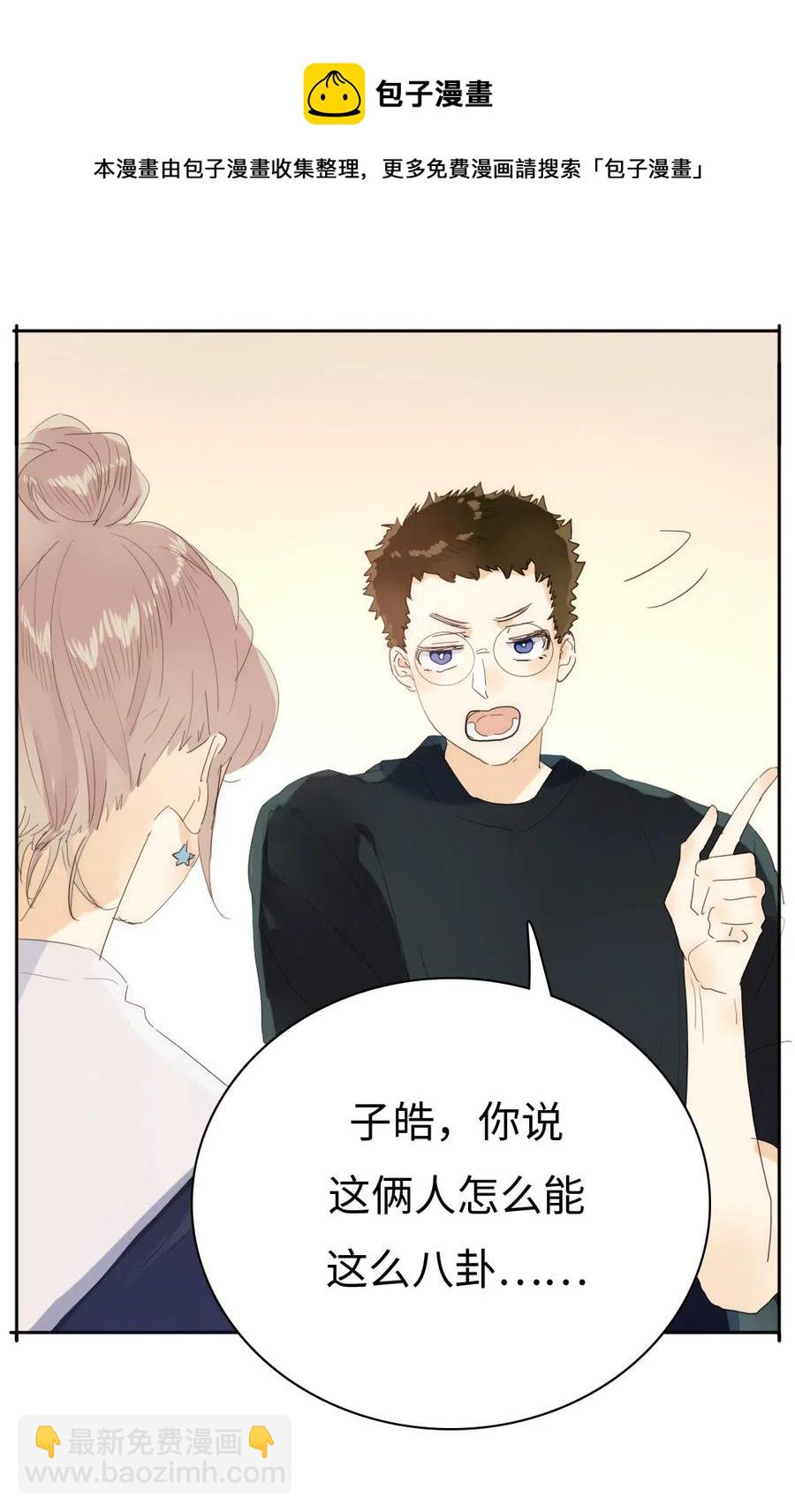 198 患得患失-第198话