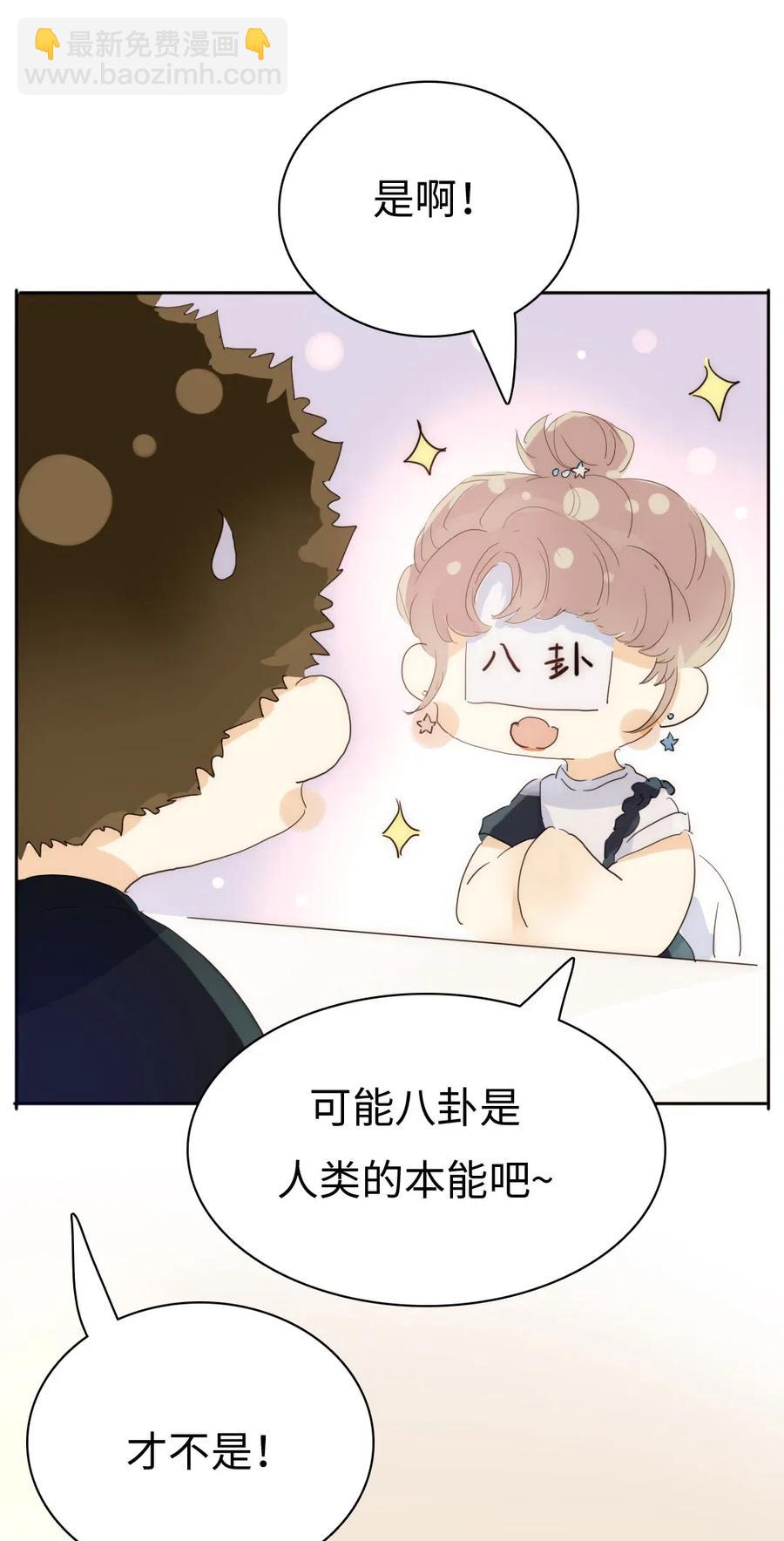 198 患得患失-第198话