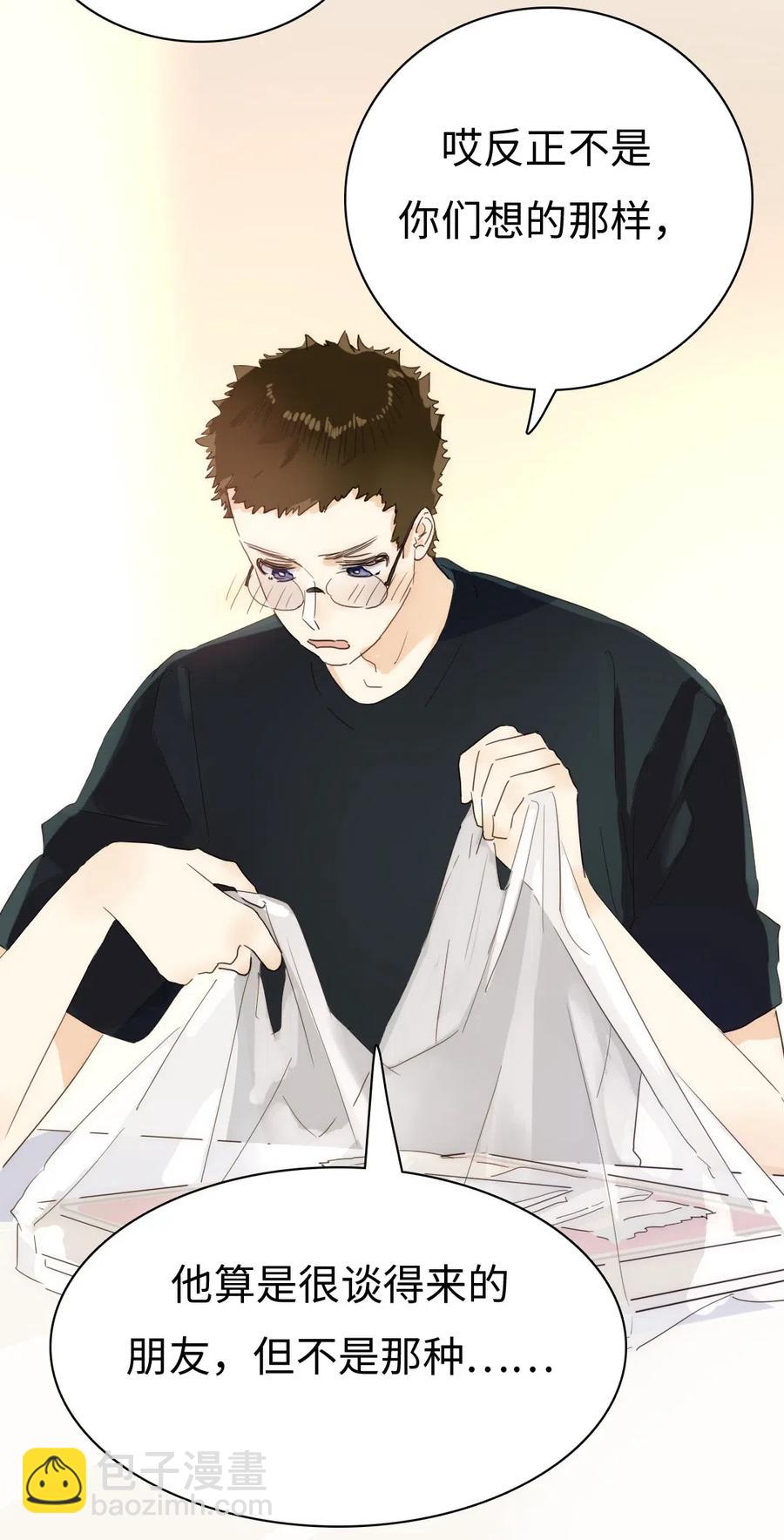 198 患得患失-第198话