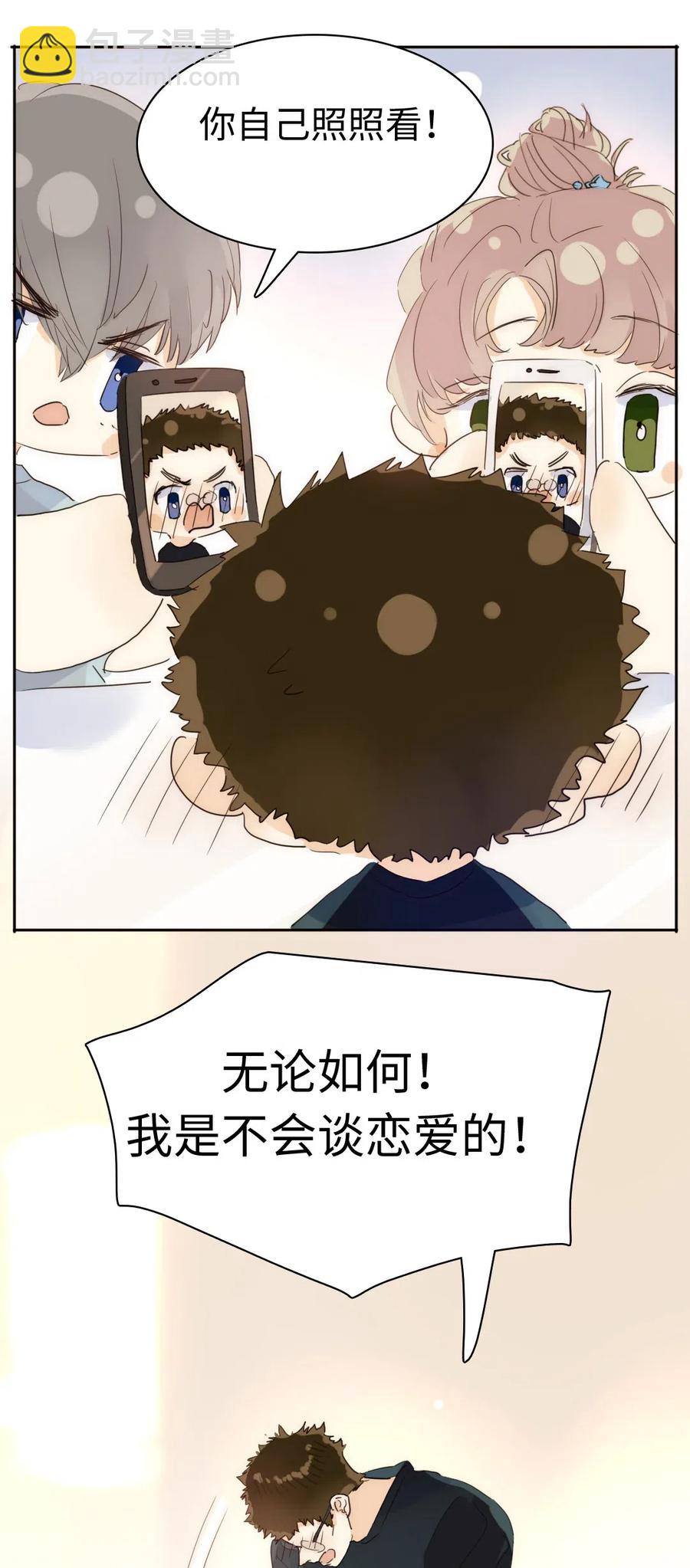 198 患得患失-第198话