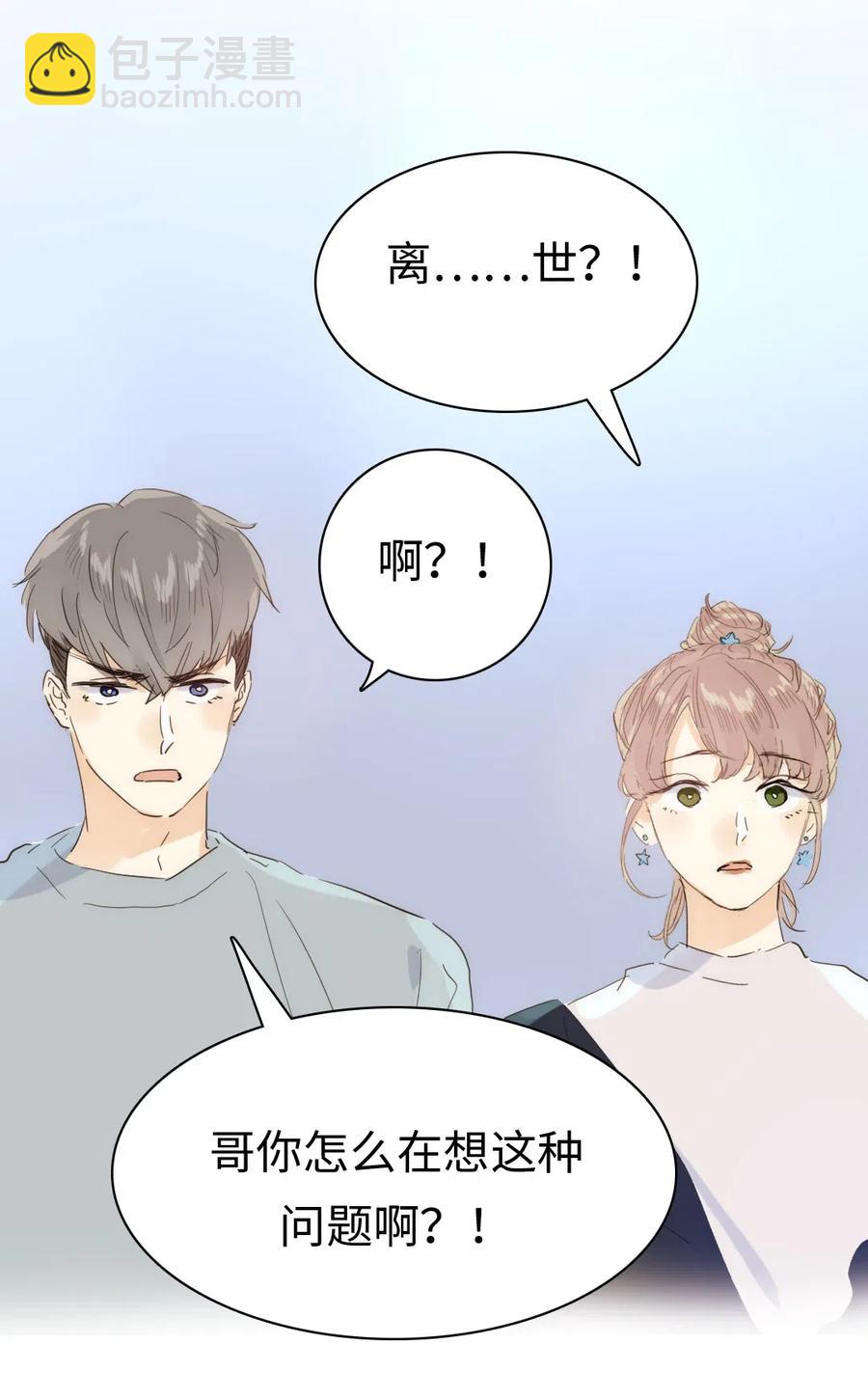 198 患得患失-第198话