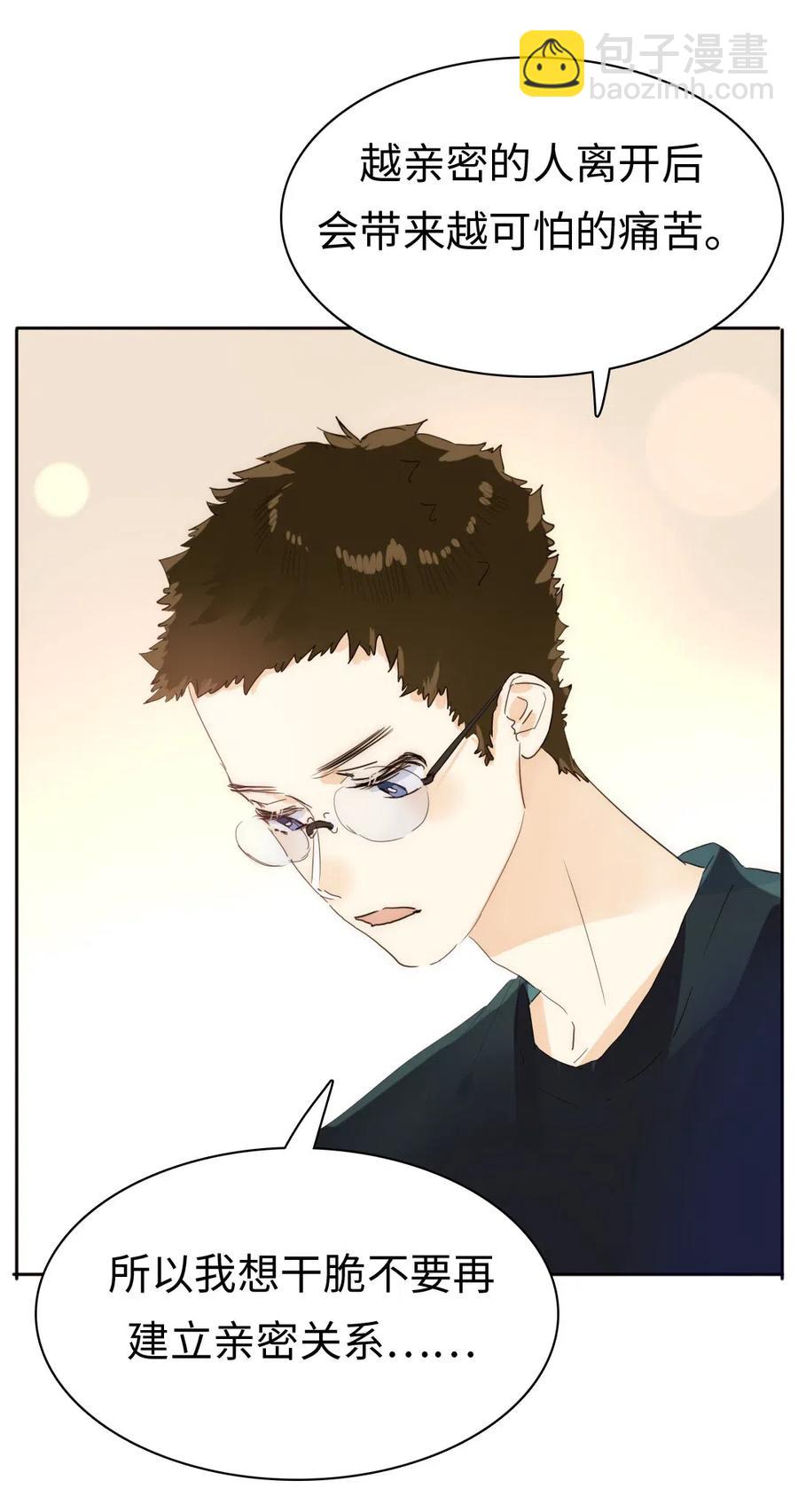 198 患得患失-第198话