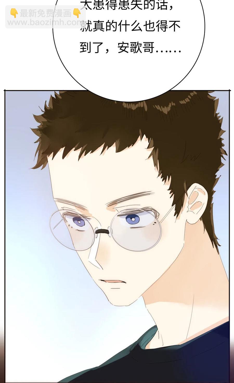 198 患得患失-第198话