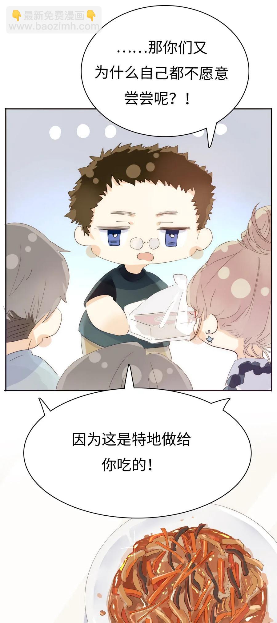 198 患得患失-第198话