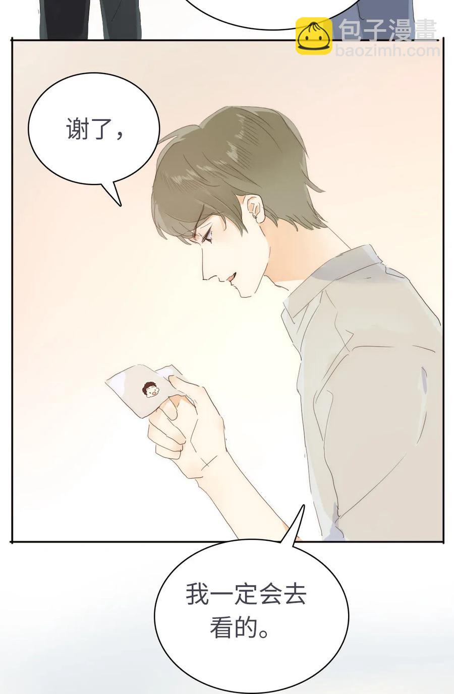 200 变装-第200话