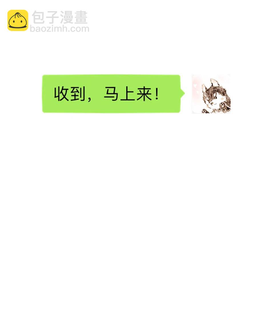 200 变装-第200话