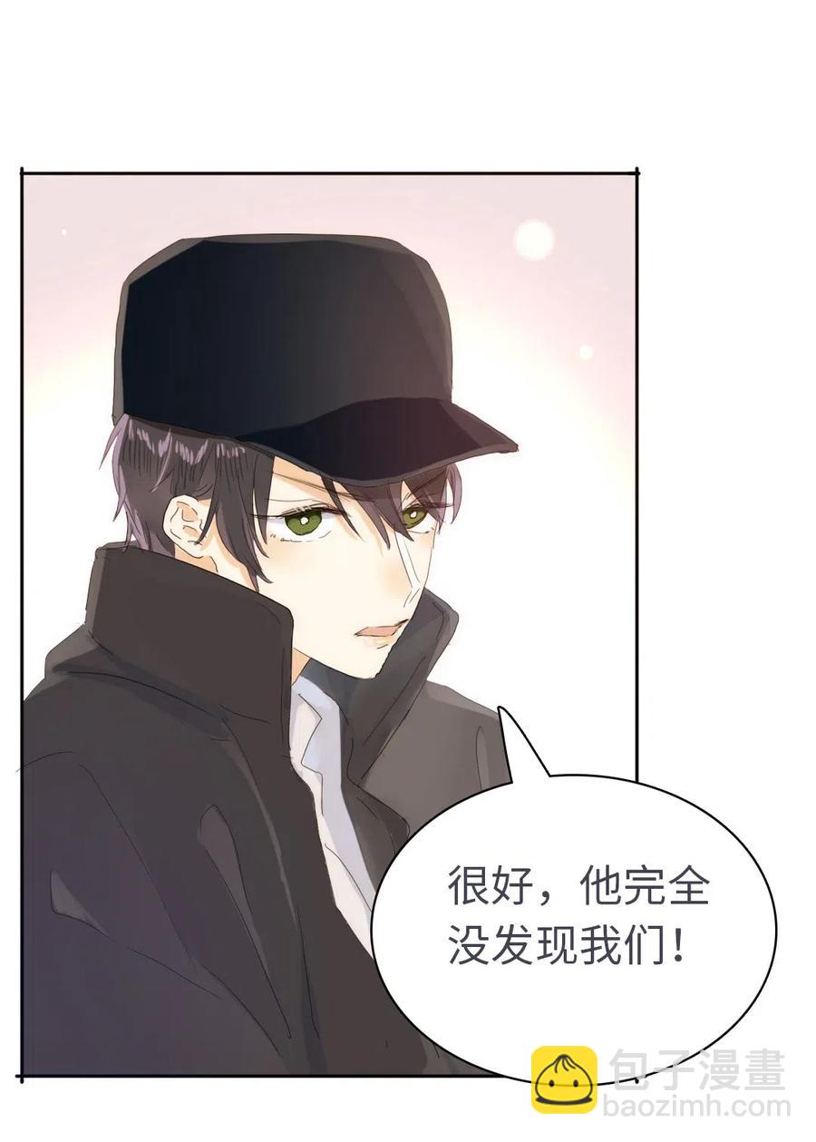 200 变装-第200话