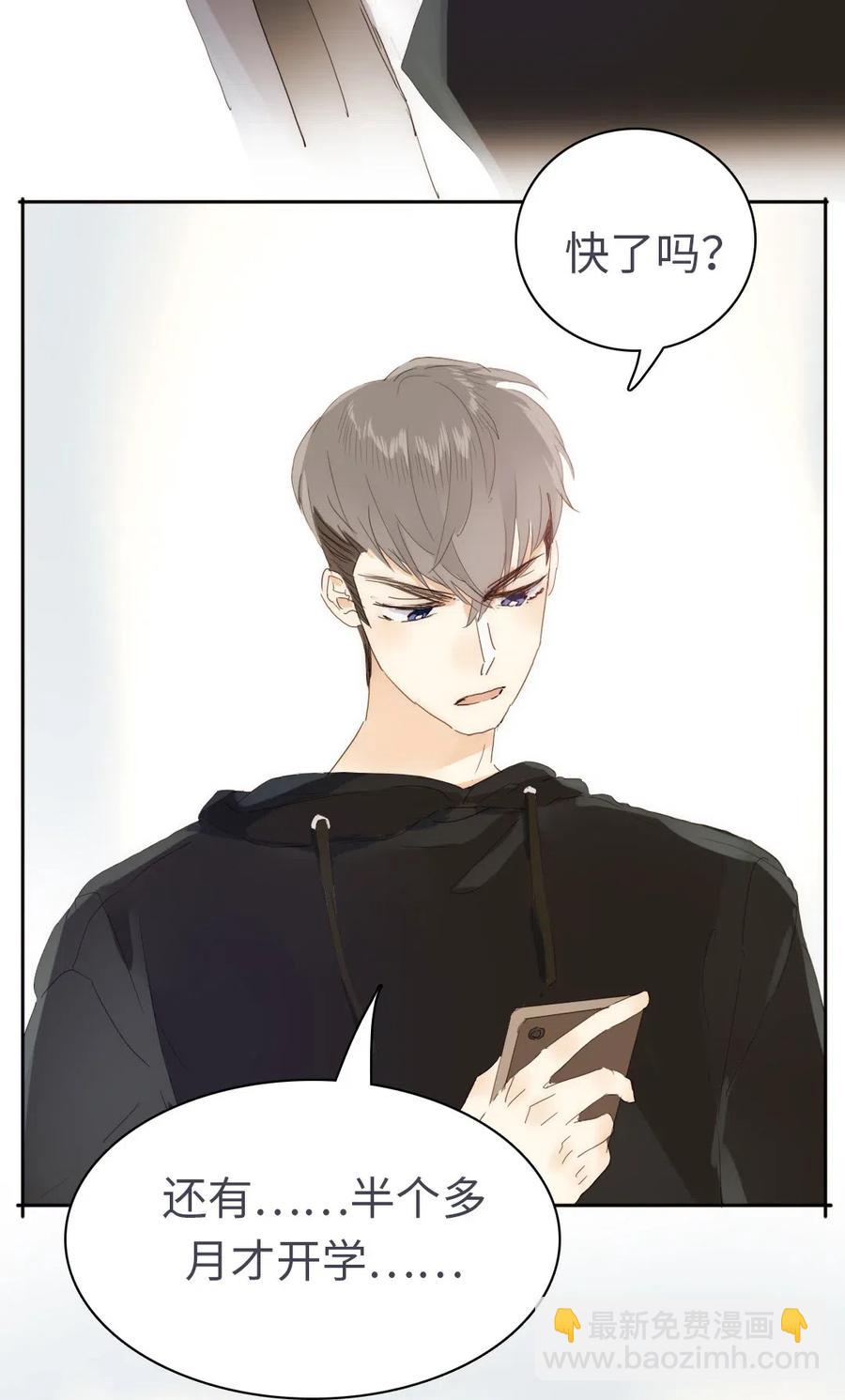 200 变装-第200话