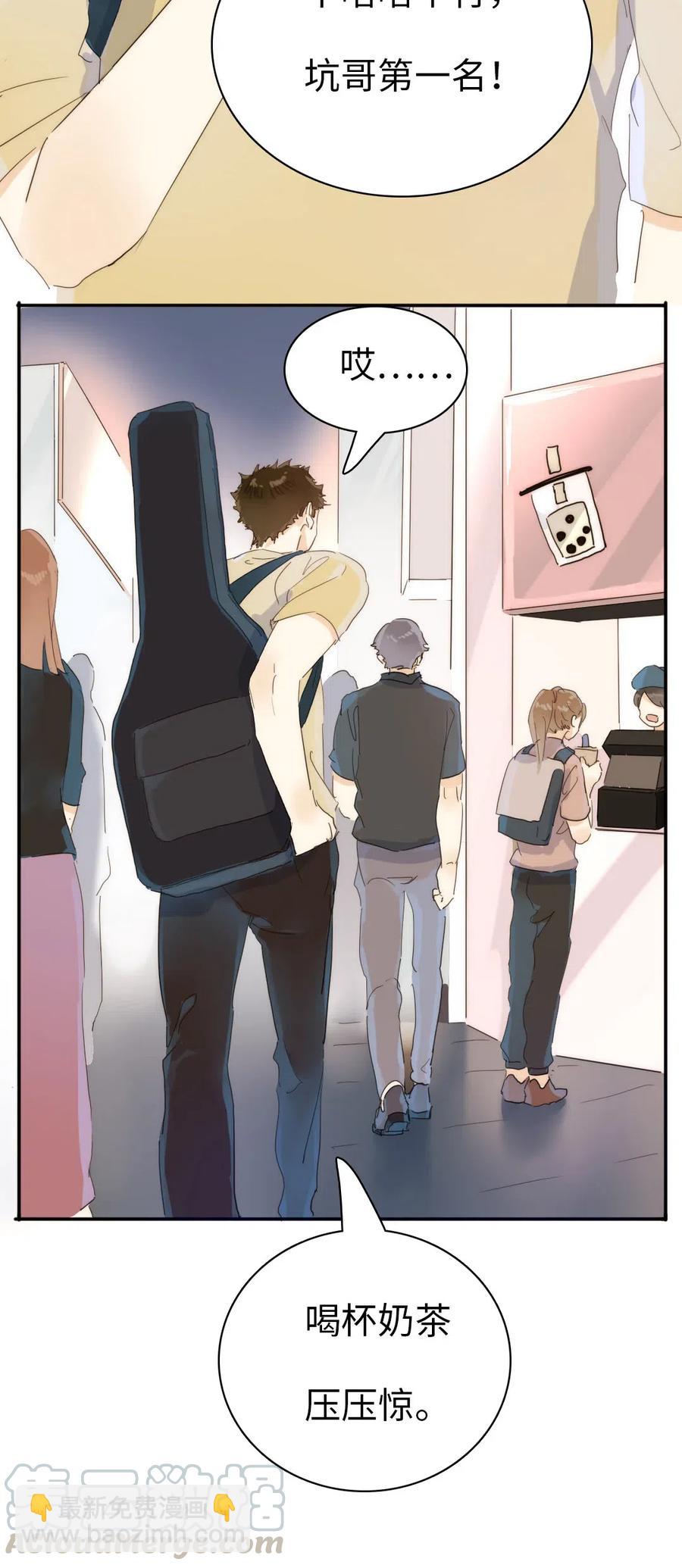 202 戒酒-第202话