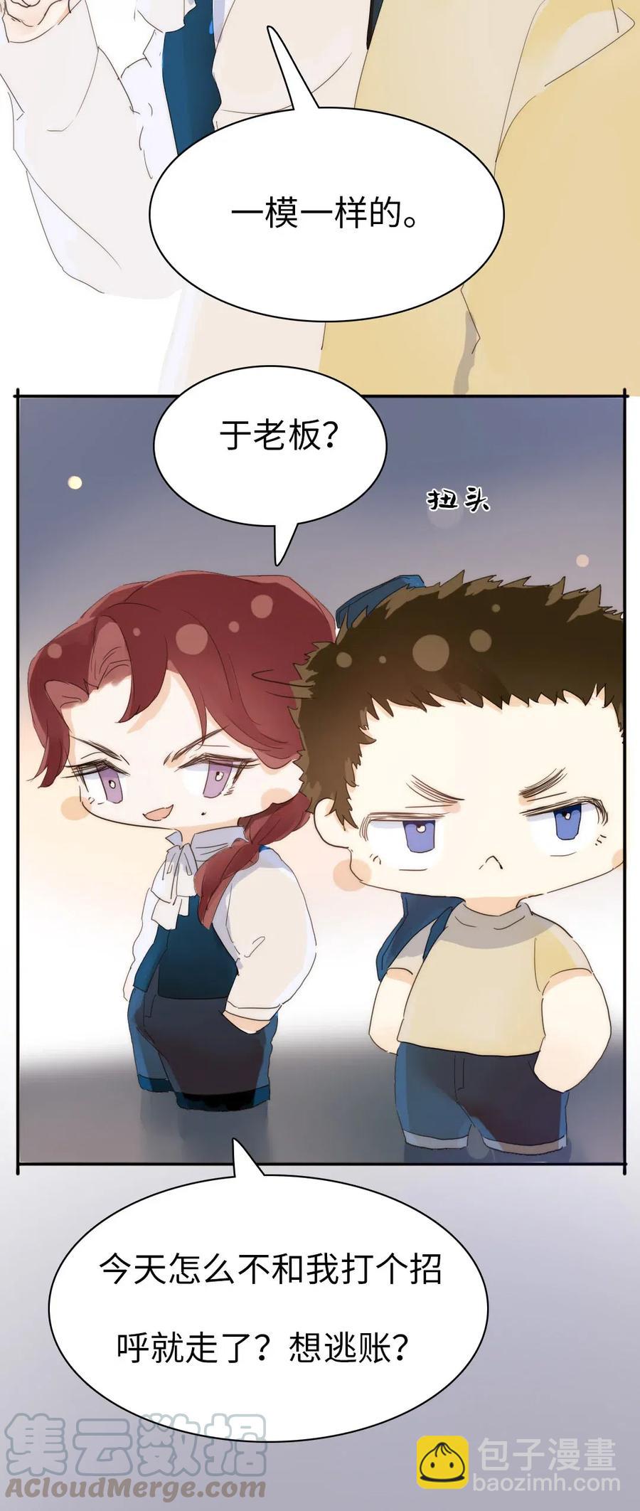 202 戒酒-第202话