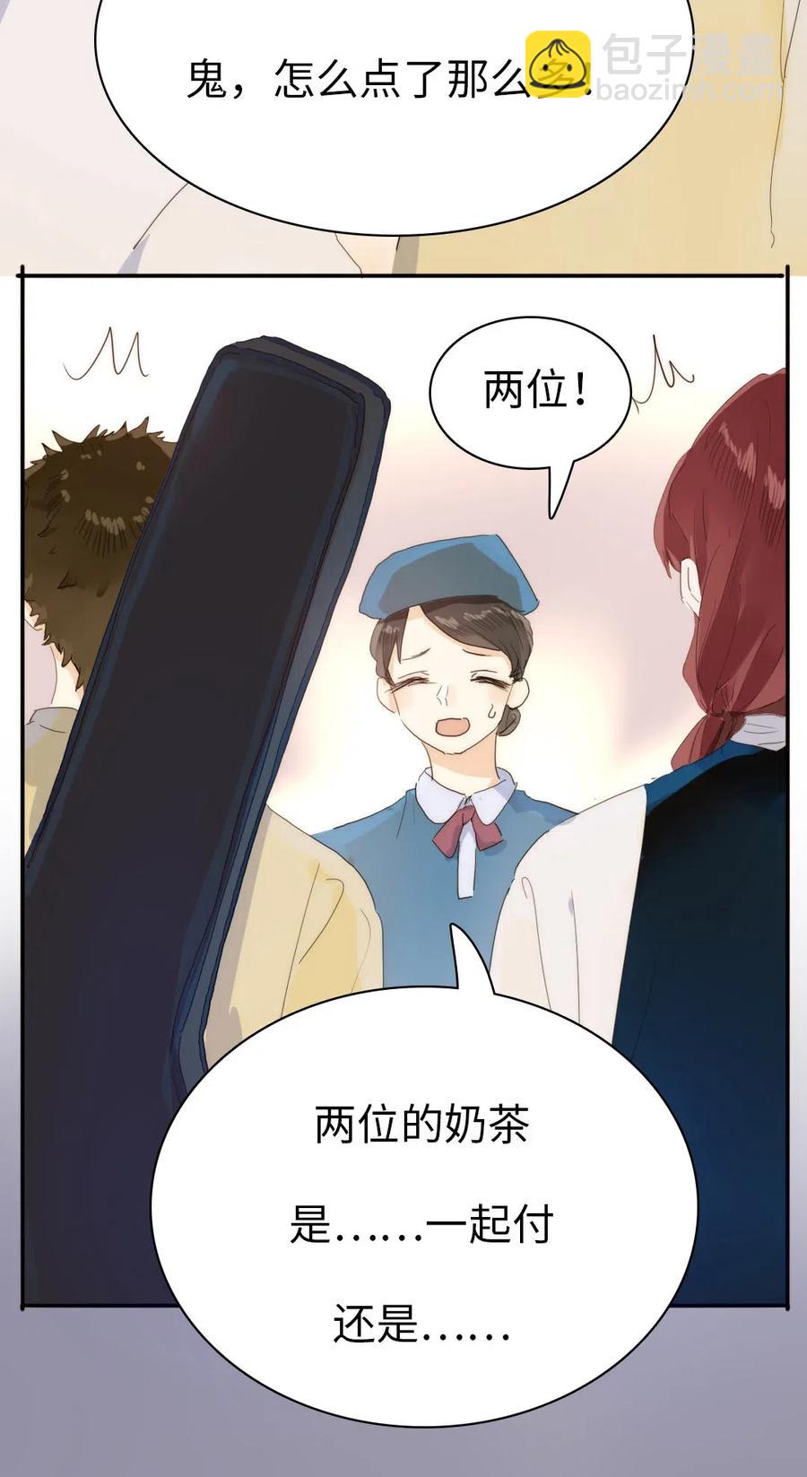 202 戒酒-第202话