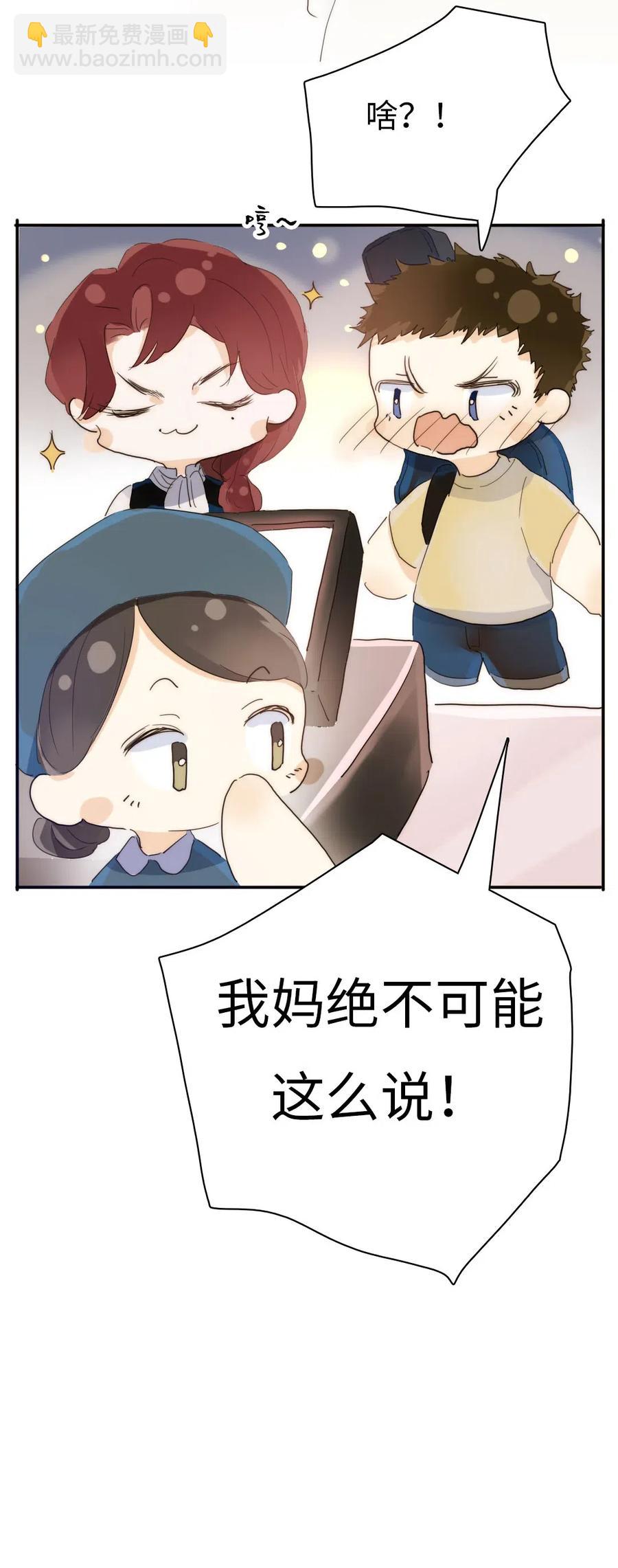 202 戒酒-第202话