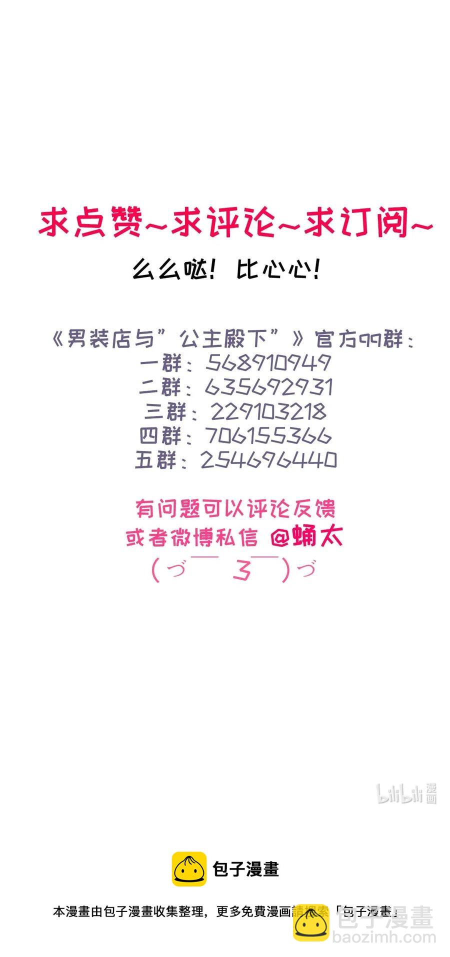 202 戒酒-第202话