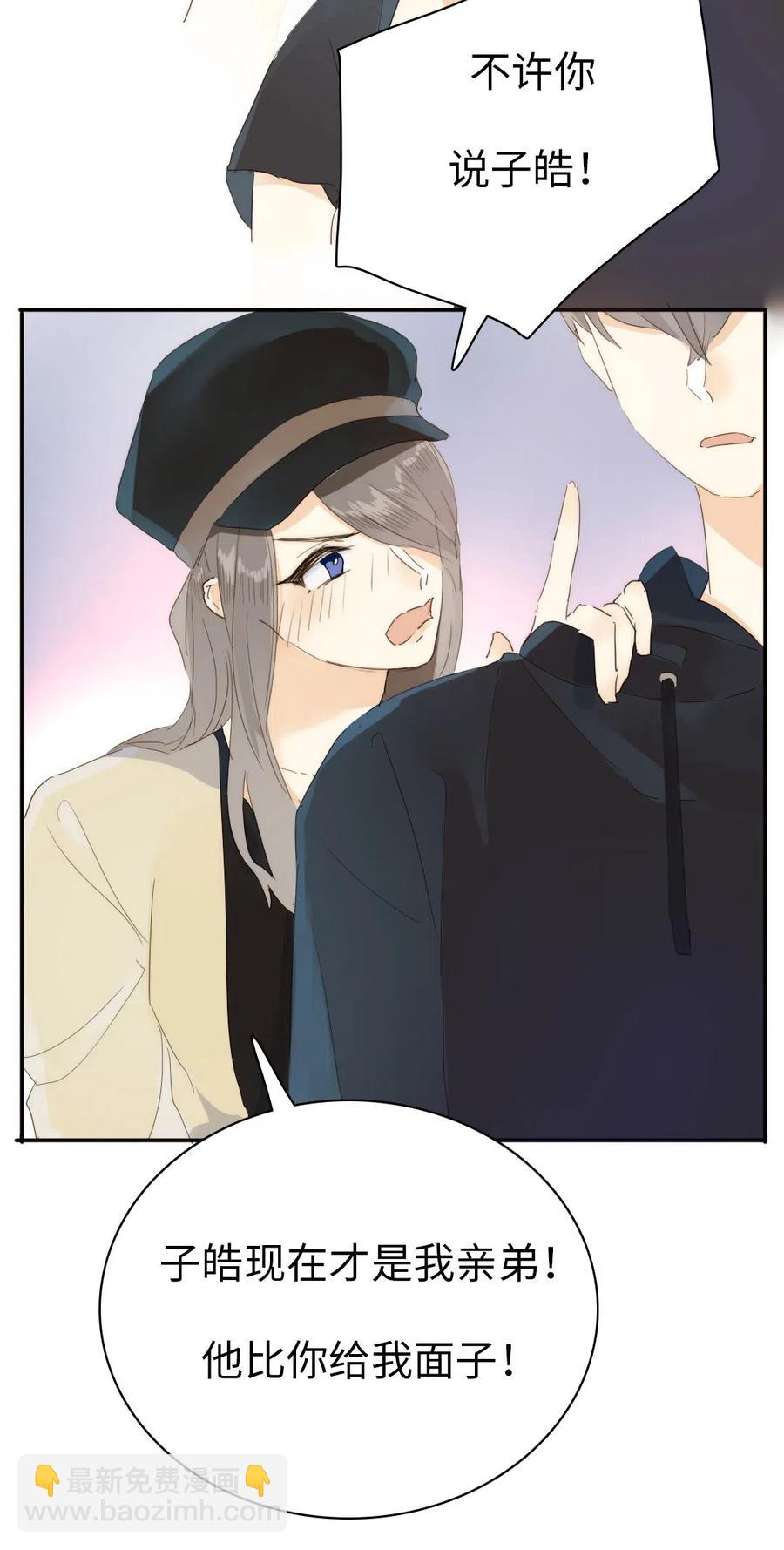 202 戒酒-第202话