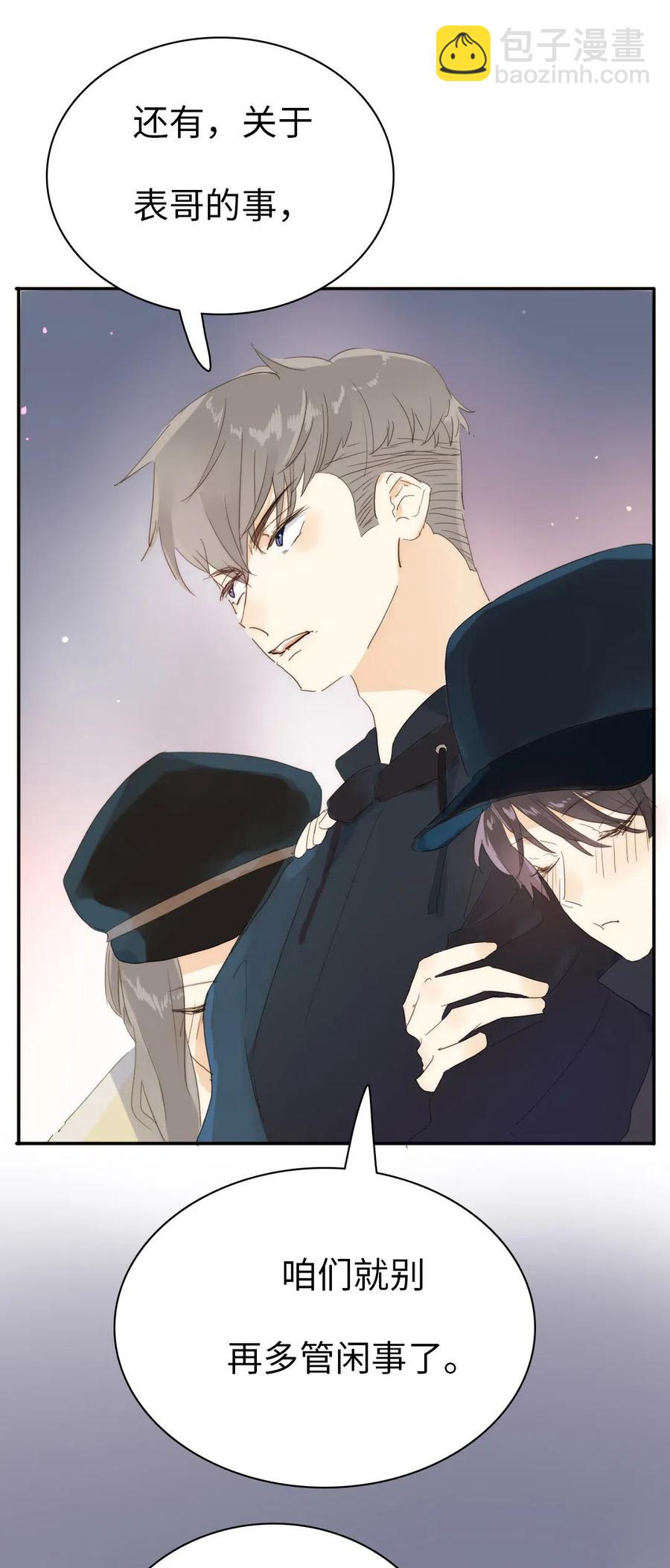 202 戒酒-第202话