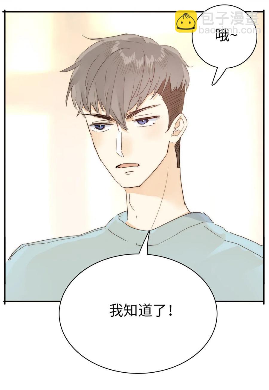 204 金老板的享受-第204话