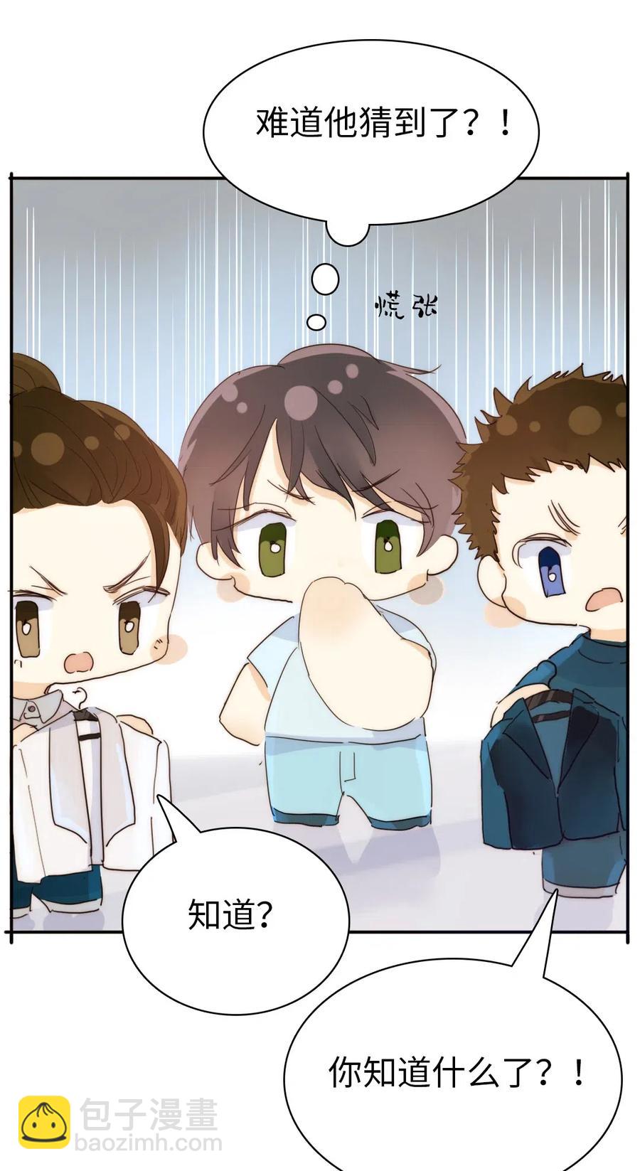 204 金老板的享受-第204话