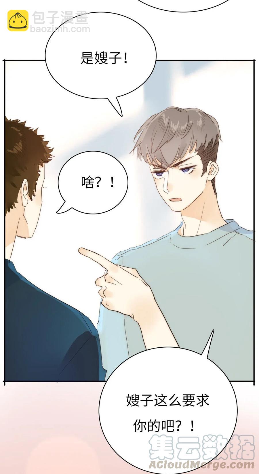 204 金老板的享受-第204话