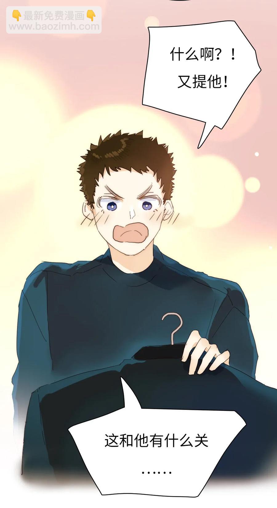 204 金老板的享受-第204话