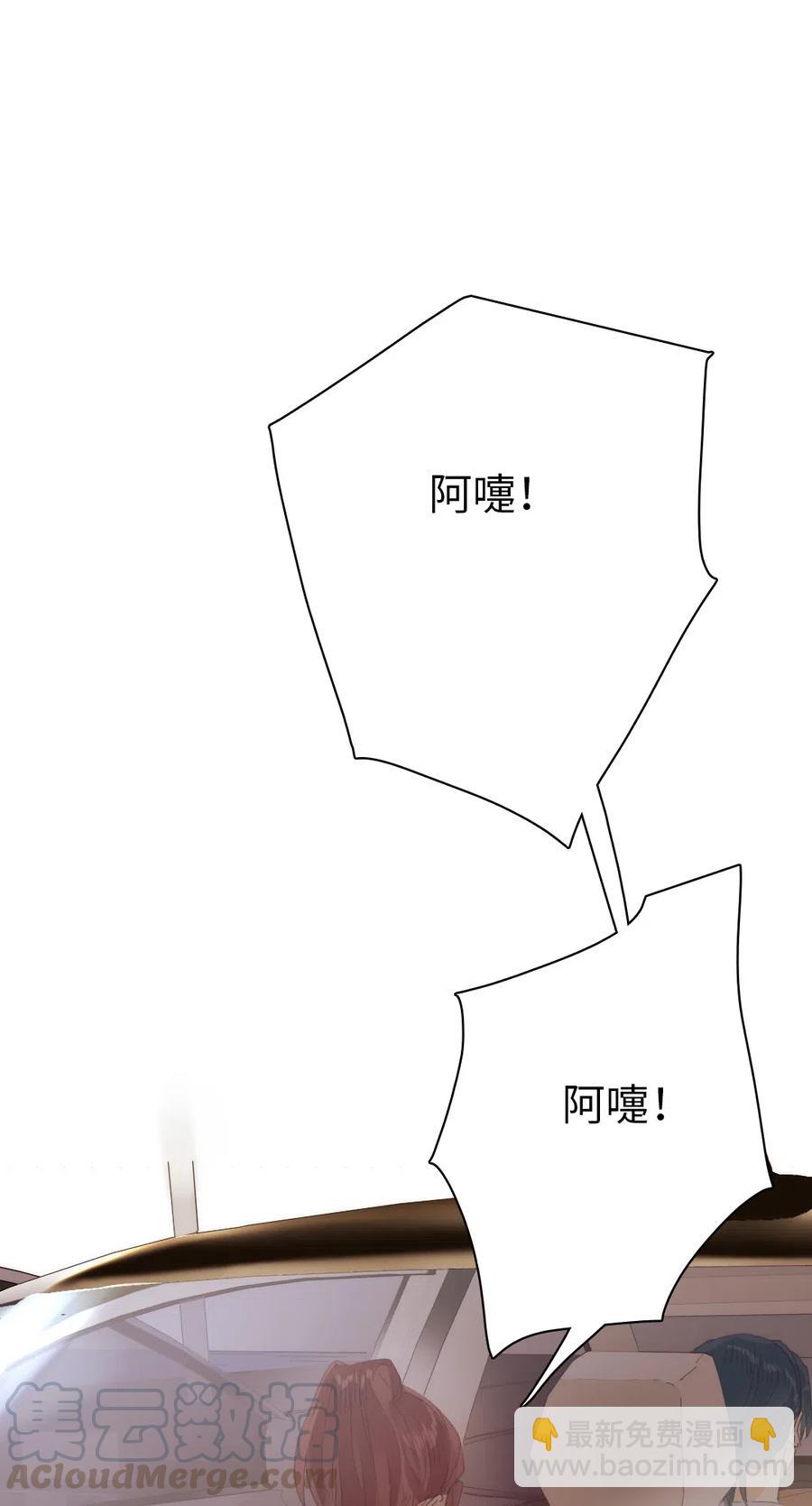 204 金老板的享受-第204话