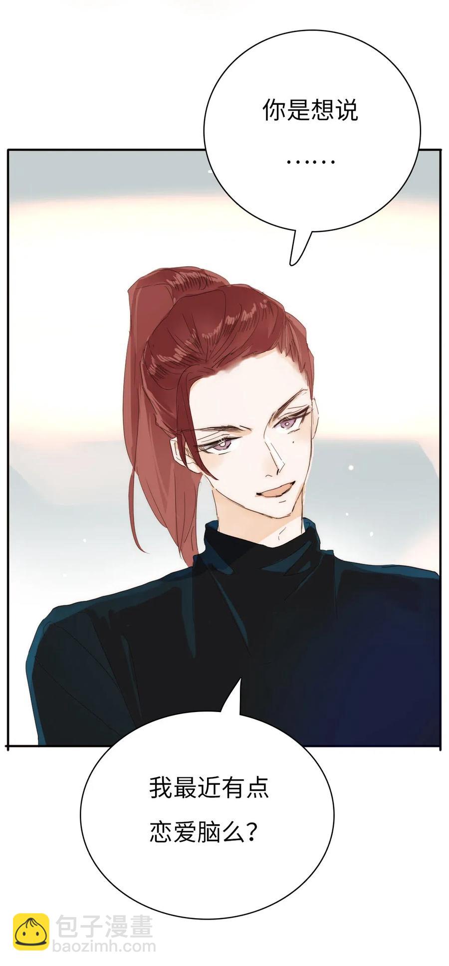 204 金老板的享受-第204话