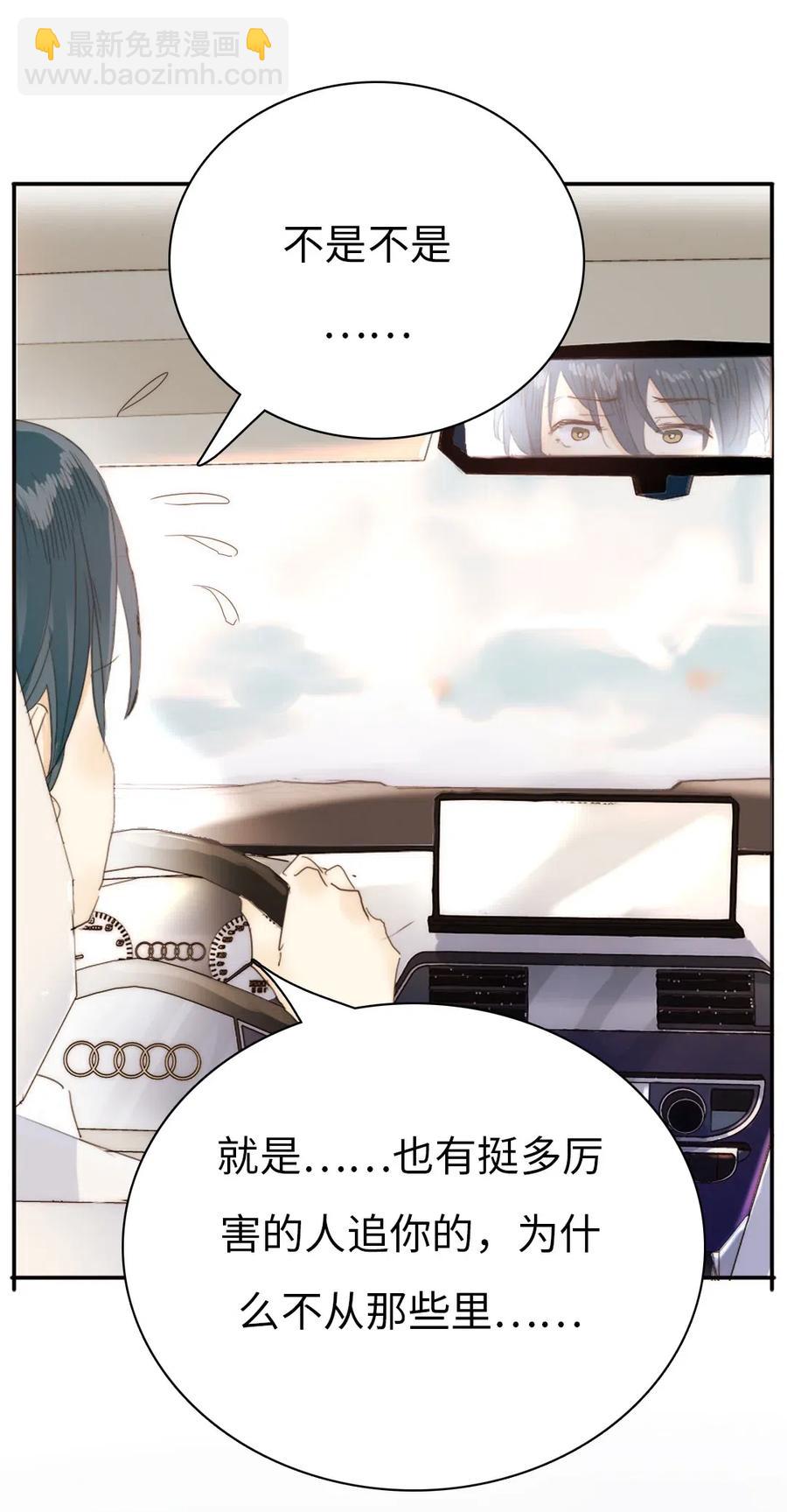 204 金老板的享受-第204话