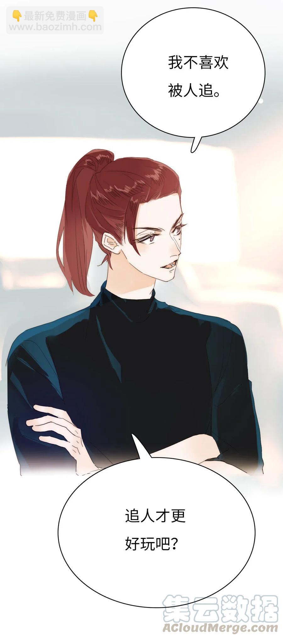 204 金老板的享受-第204话